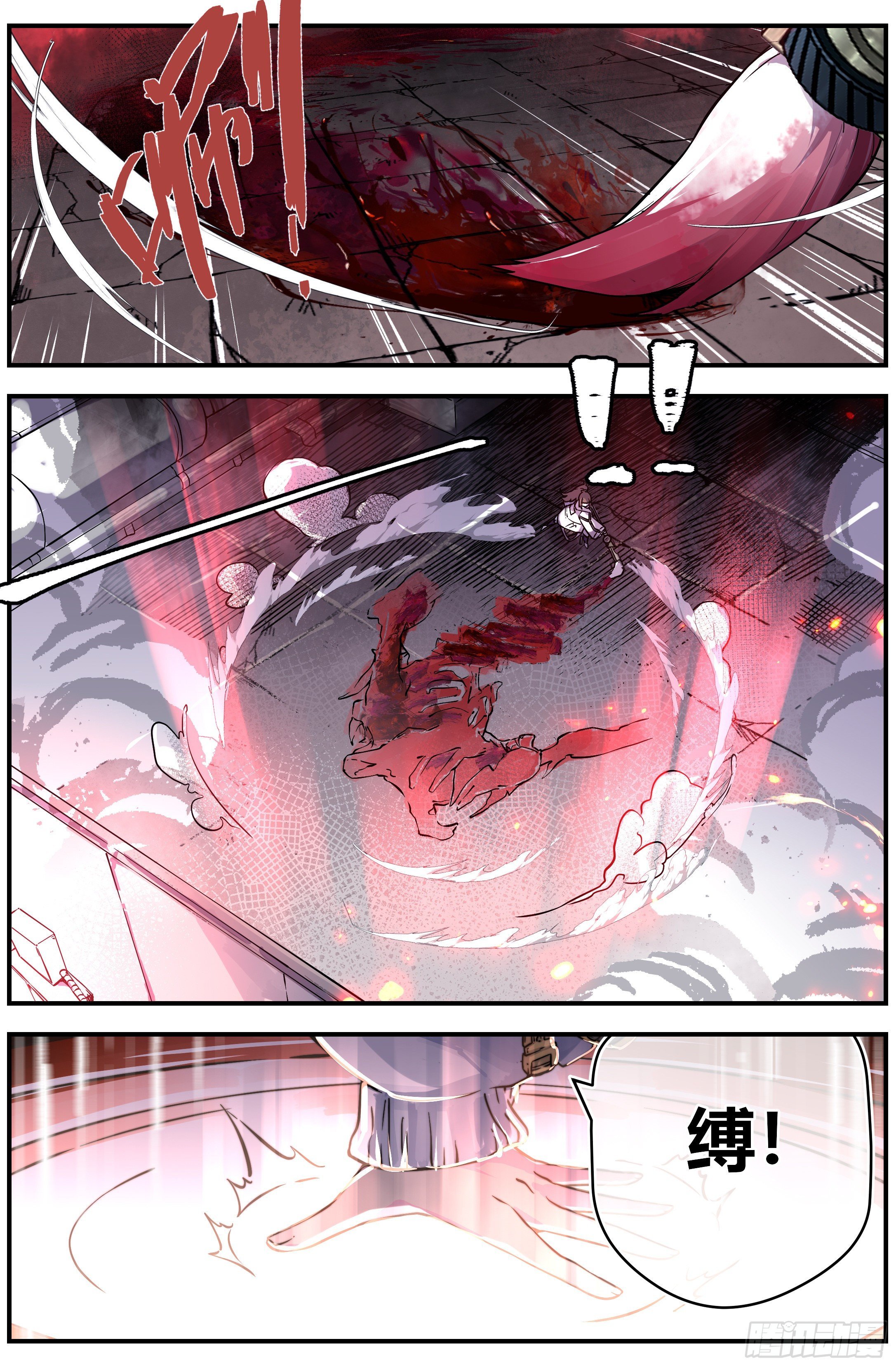 002 祸斗