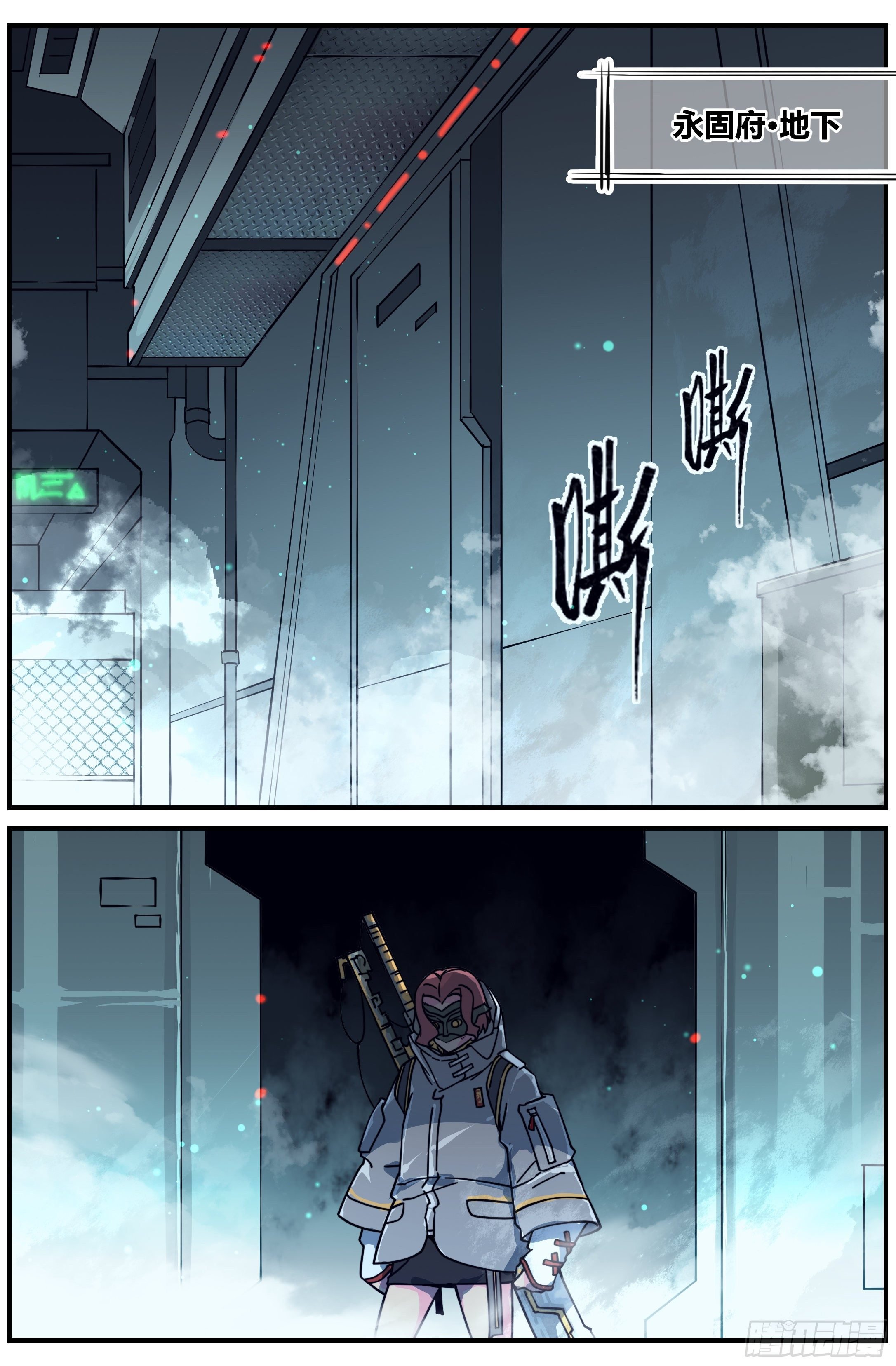 022 降临（三）