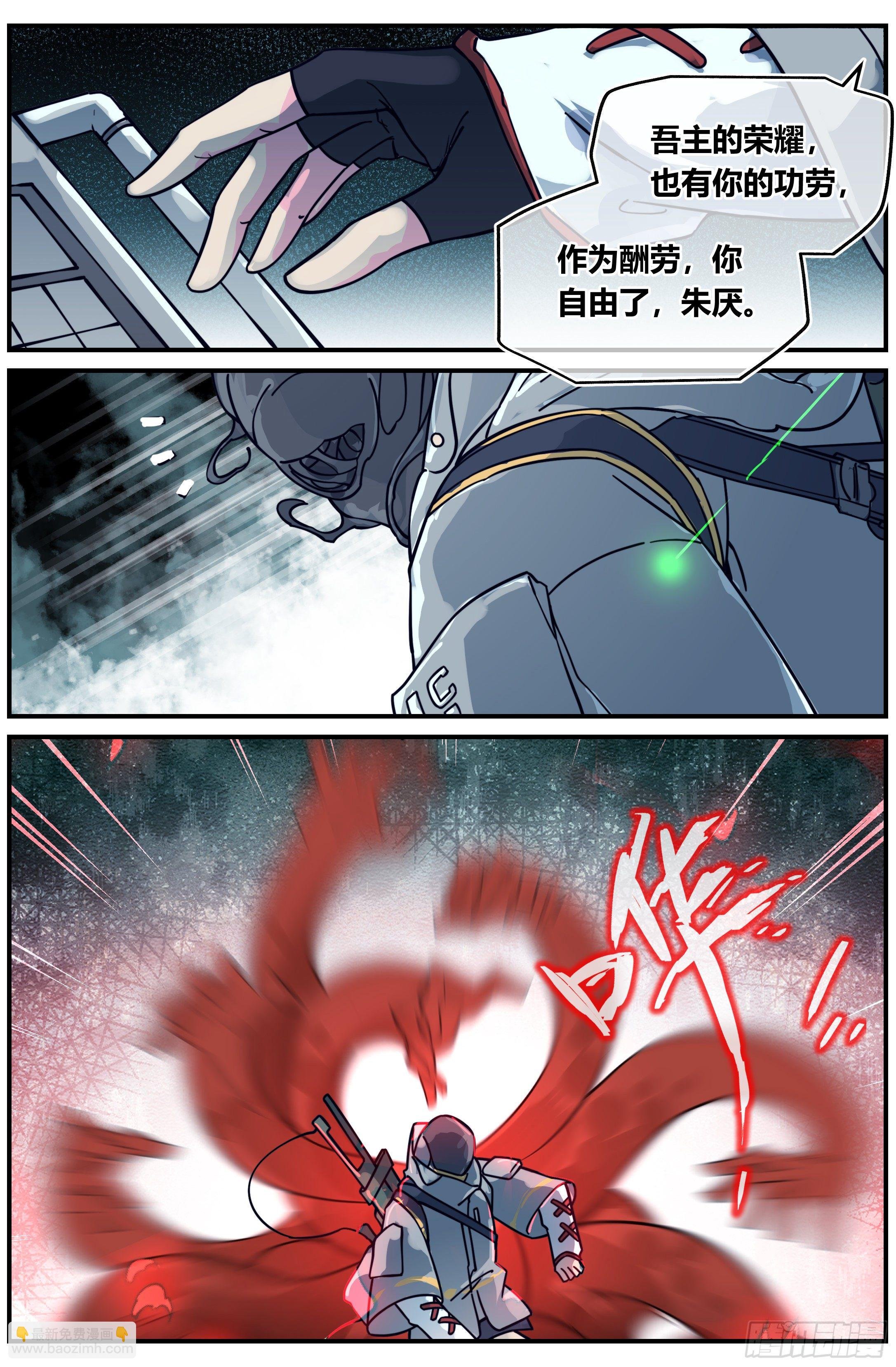 022 降临（三）