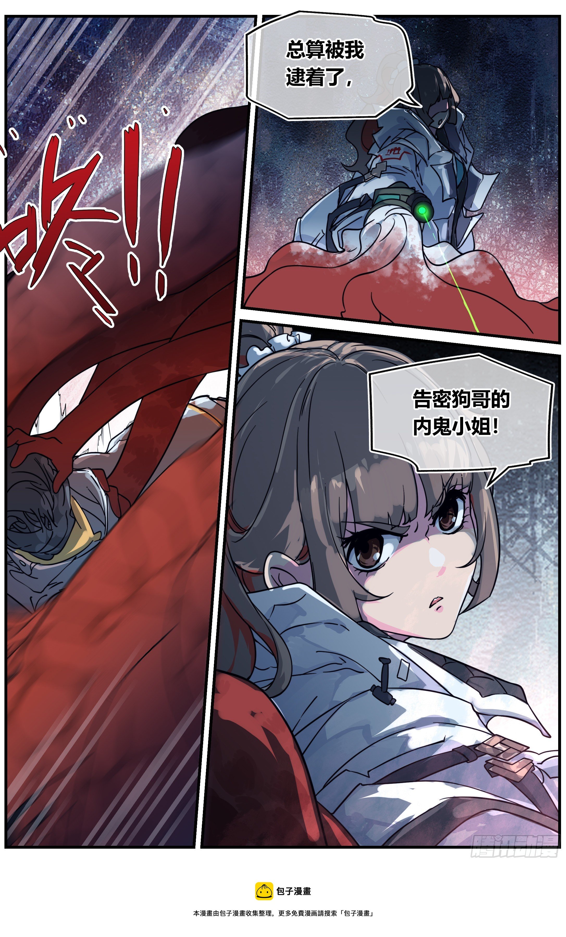 022 降临（三）
