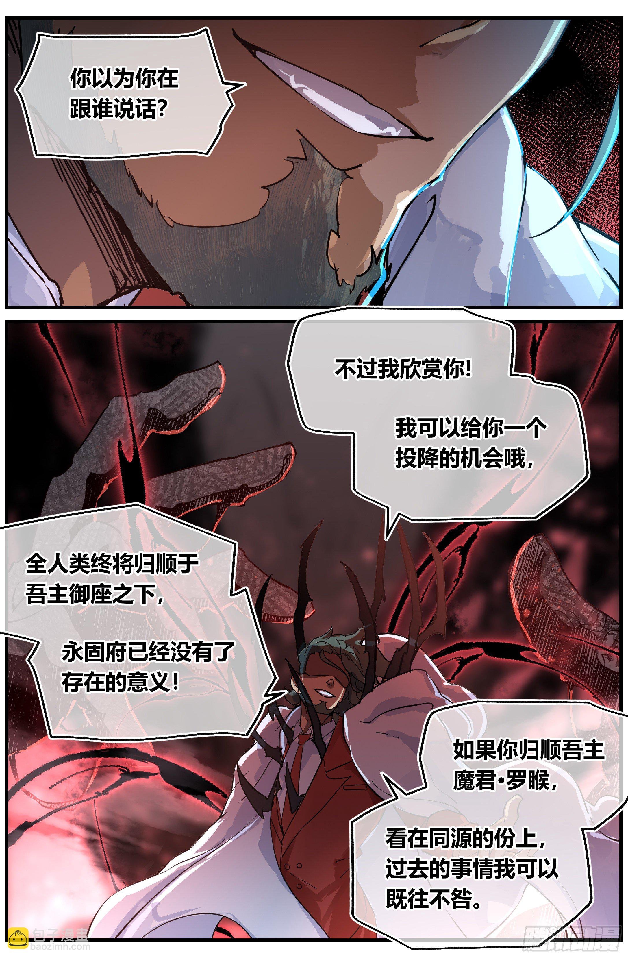 022 降临（三）
