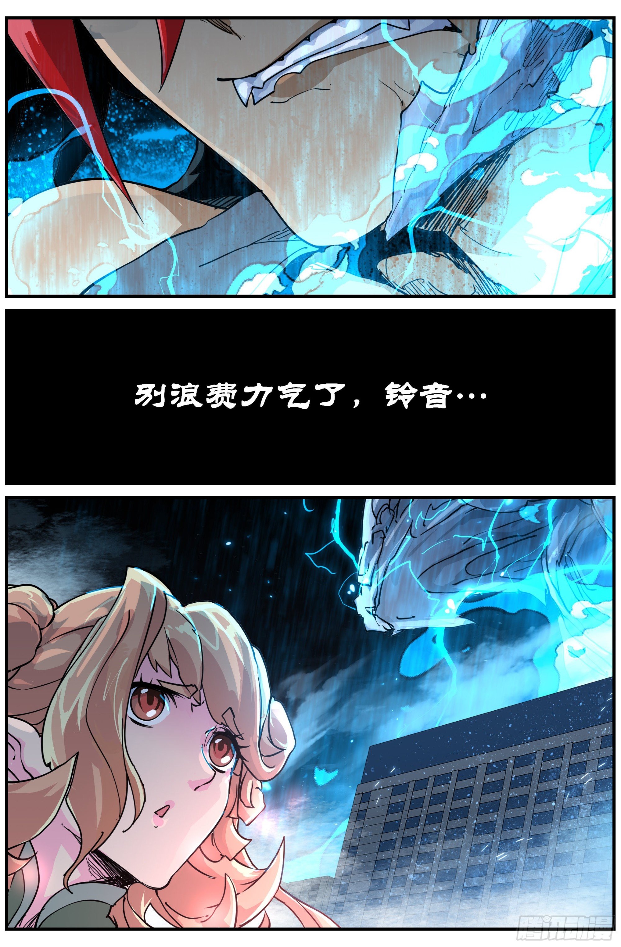 023 对狙（三）