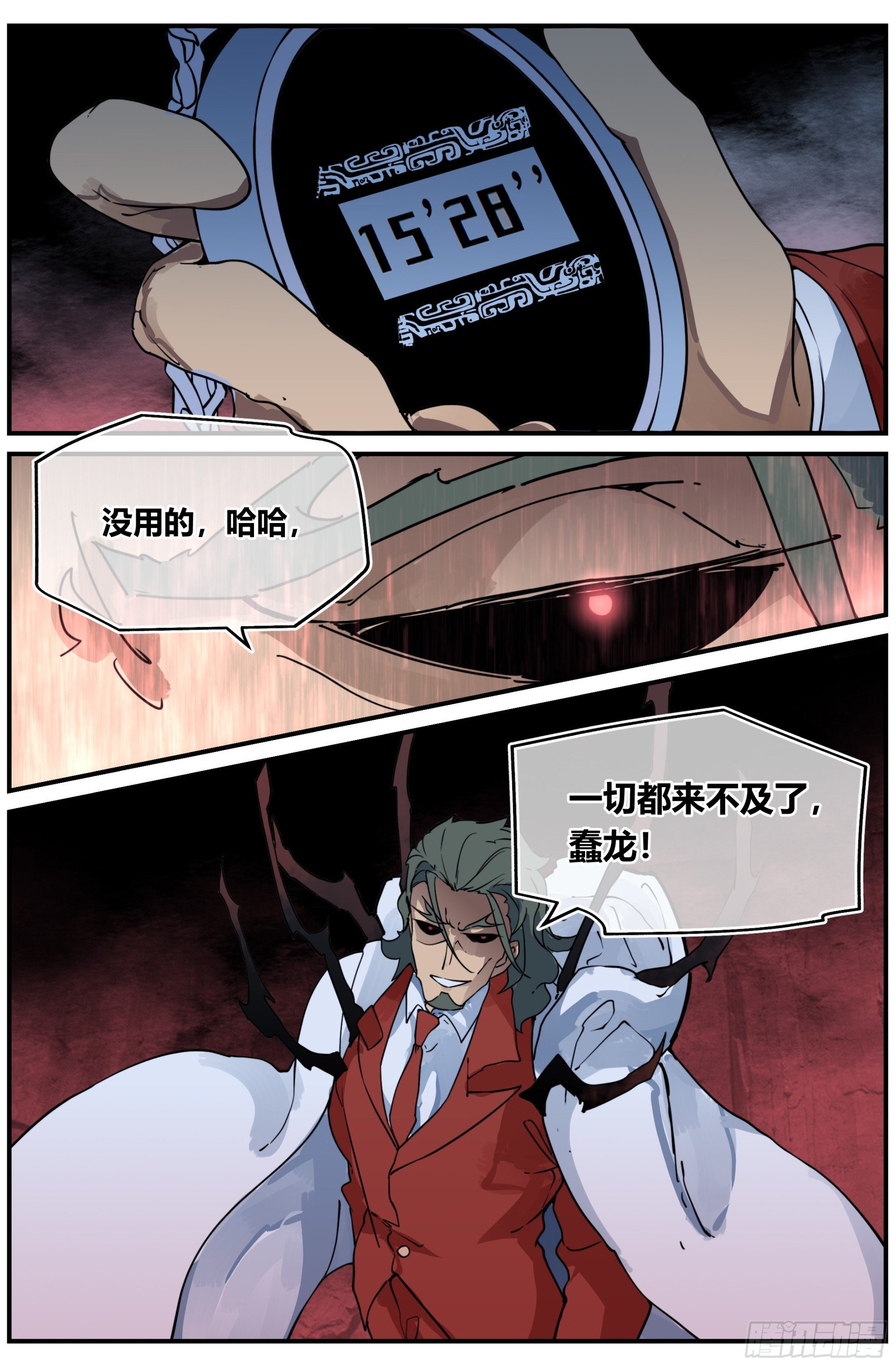 024 封锁（一）