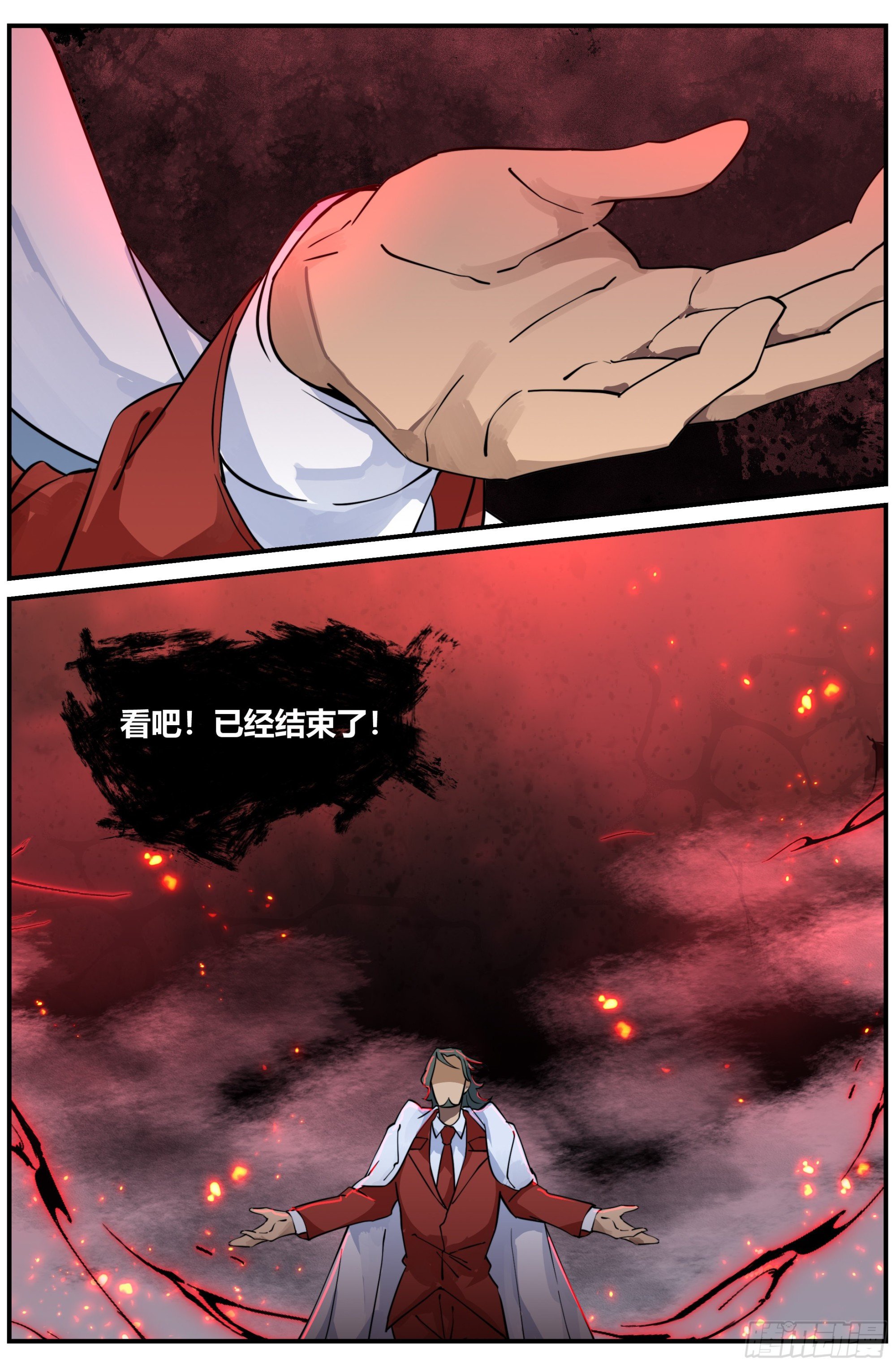 024 封锁（二）