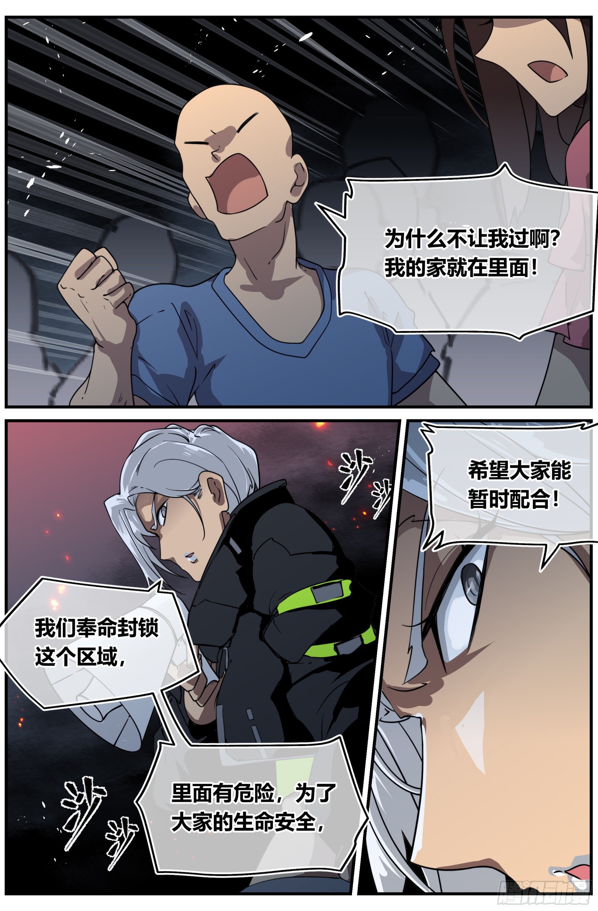 024 封锁（二）