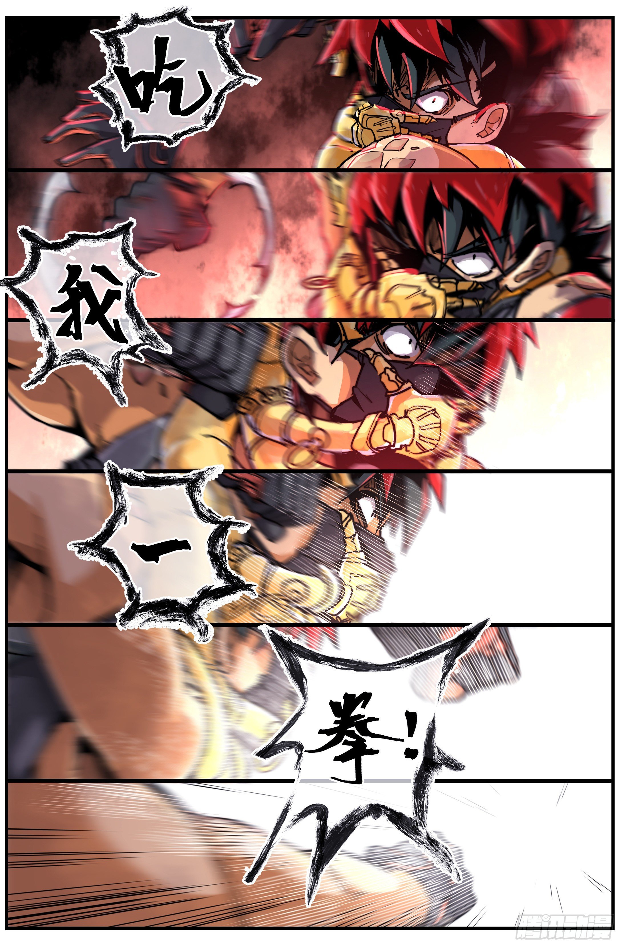 003 克煞