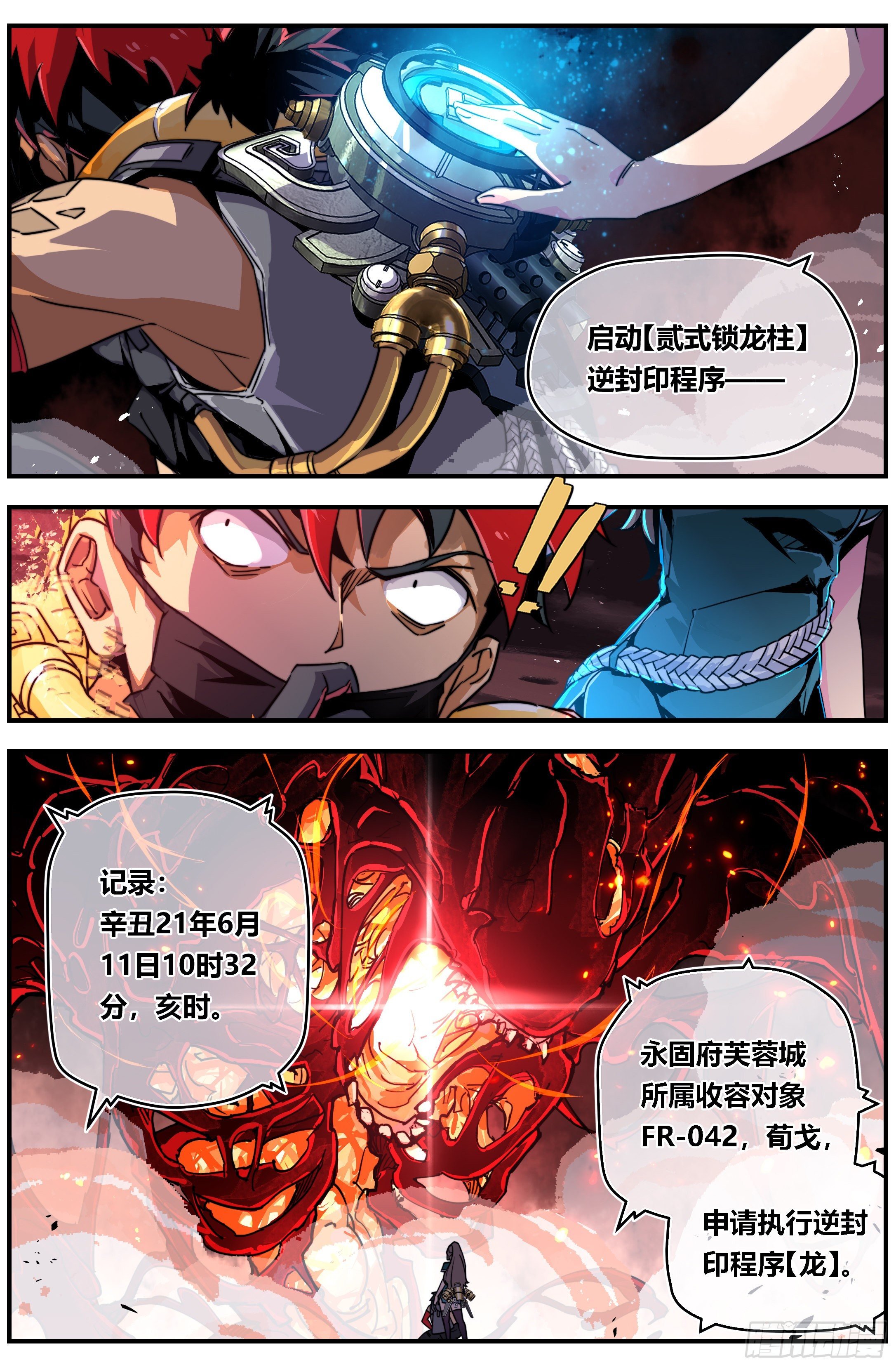 003 克煞