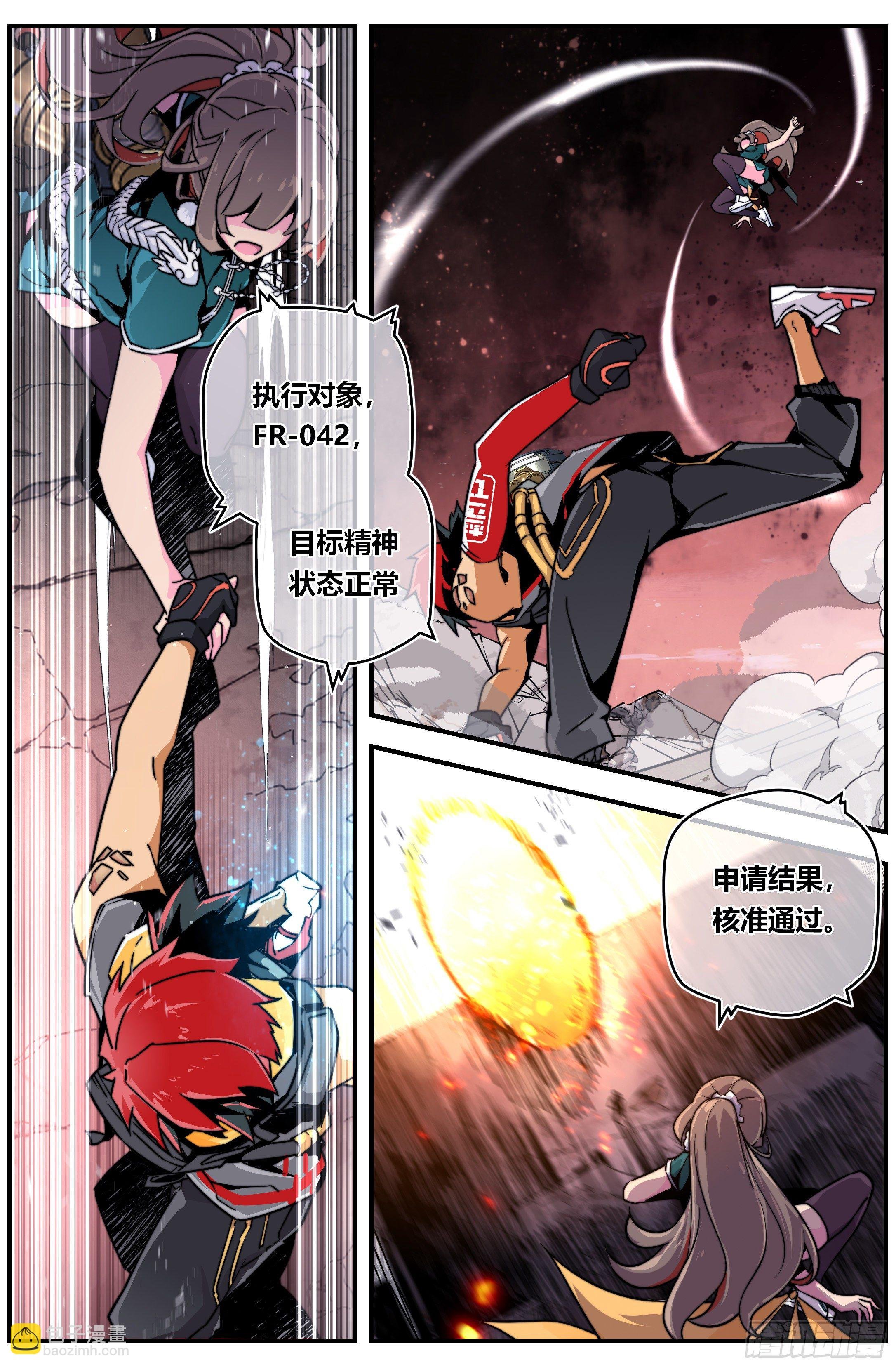 003 克煞