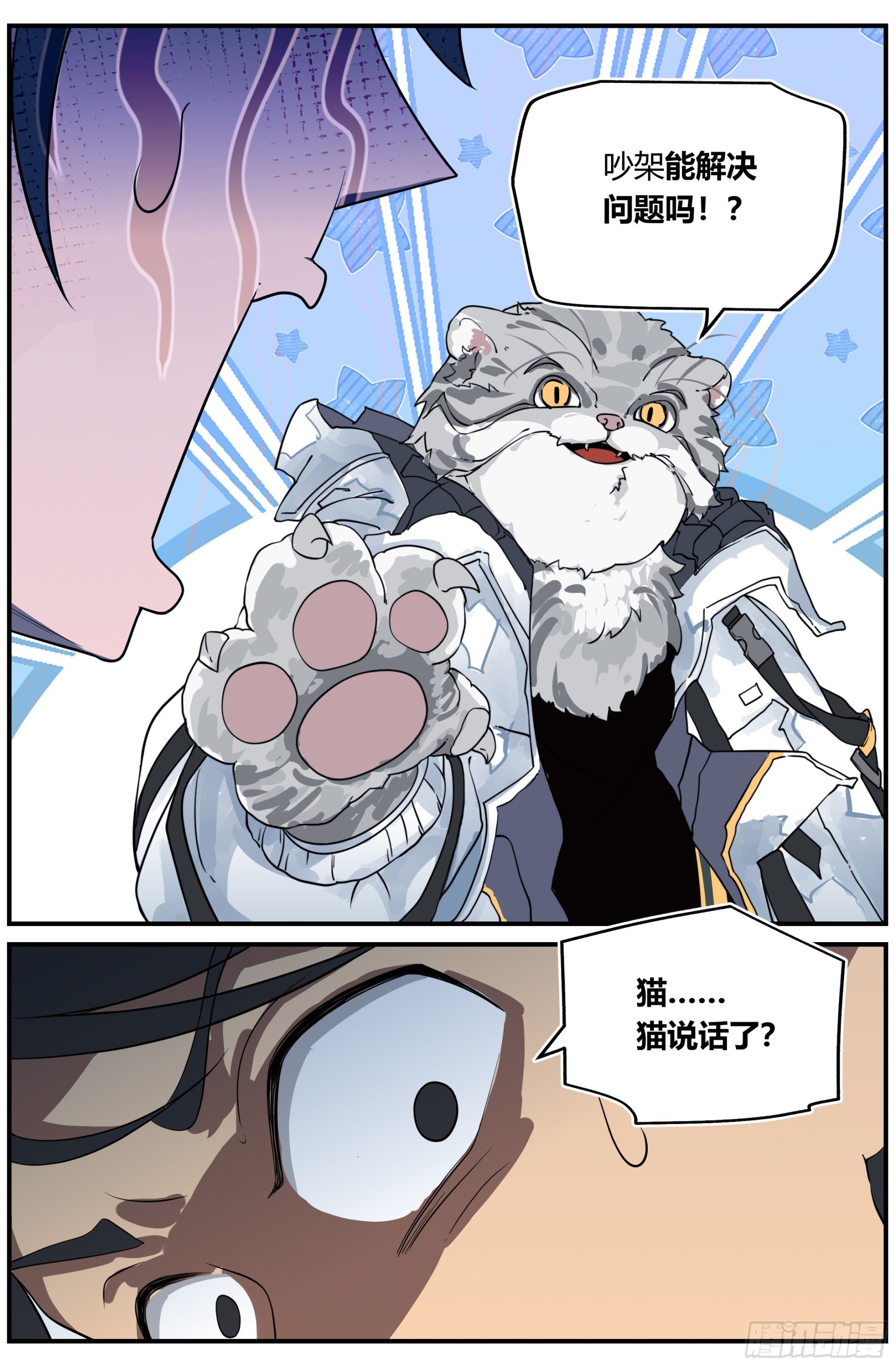 024 封锁（三）