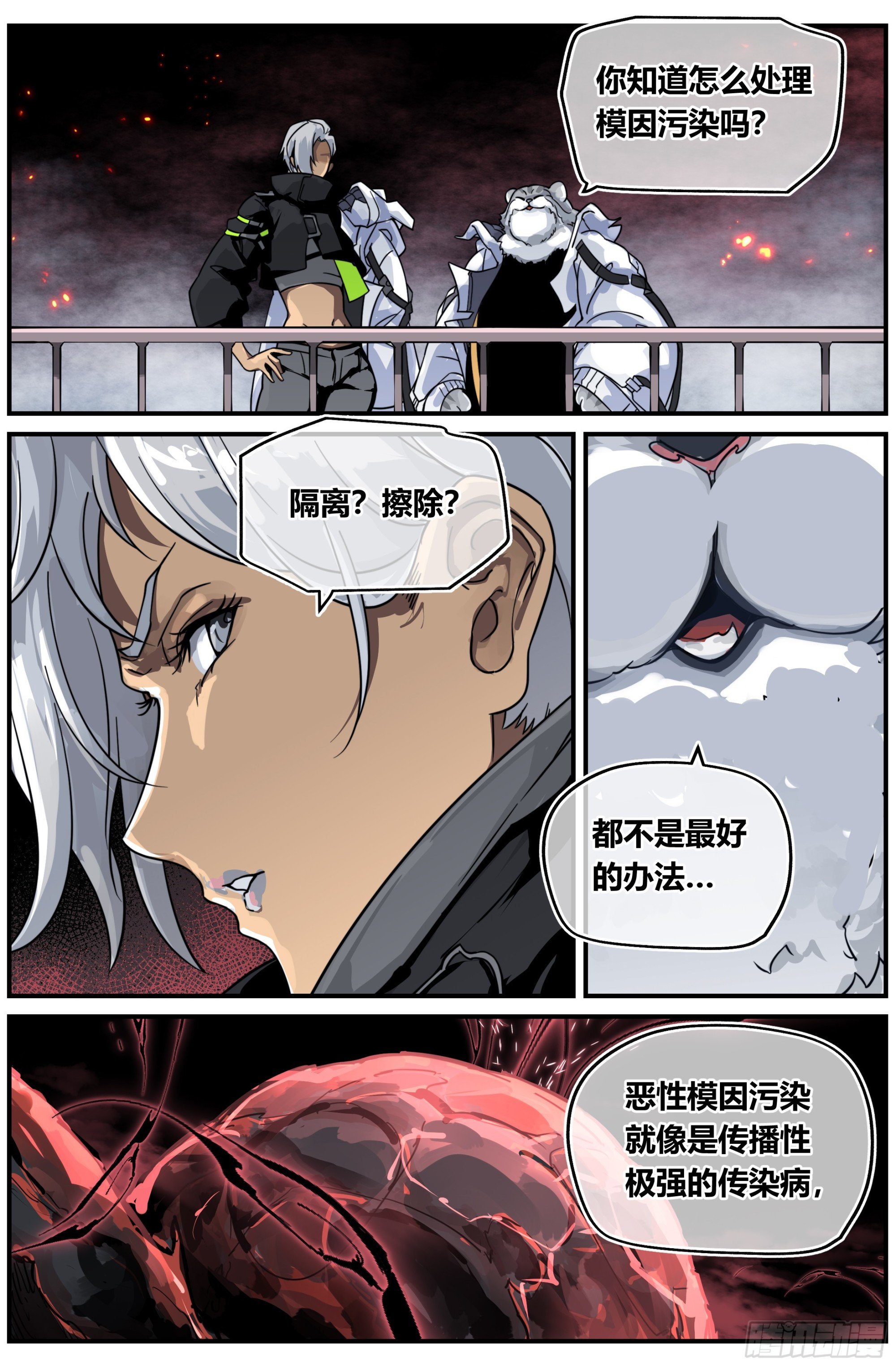 026 终章