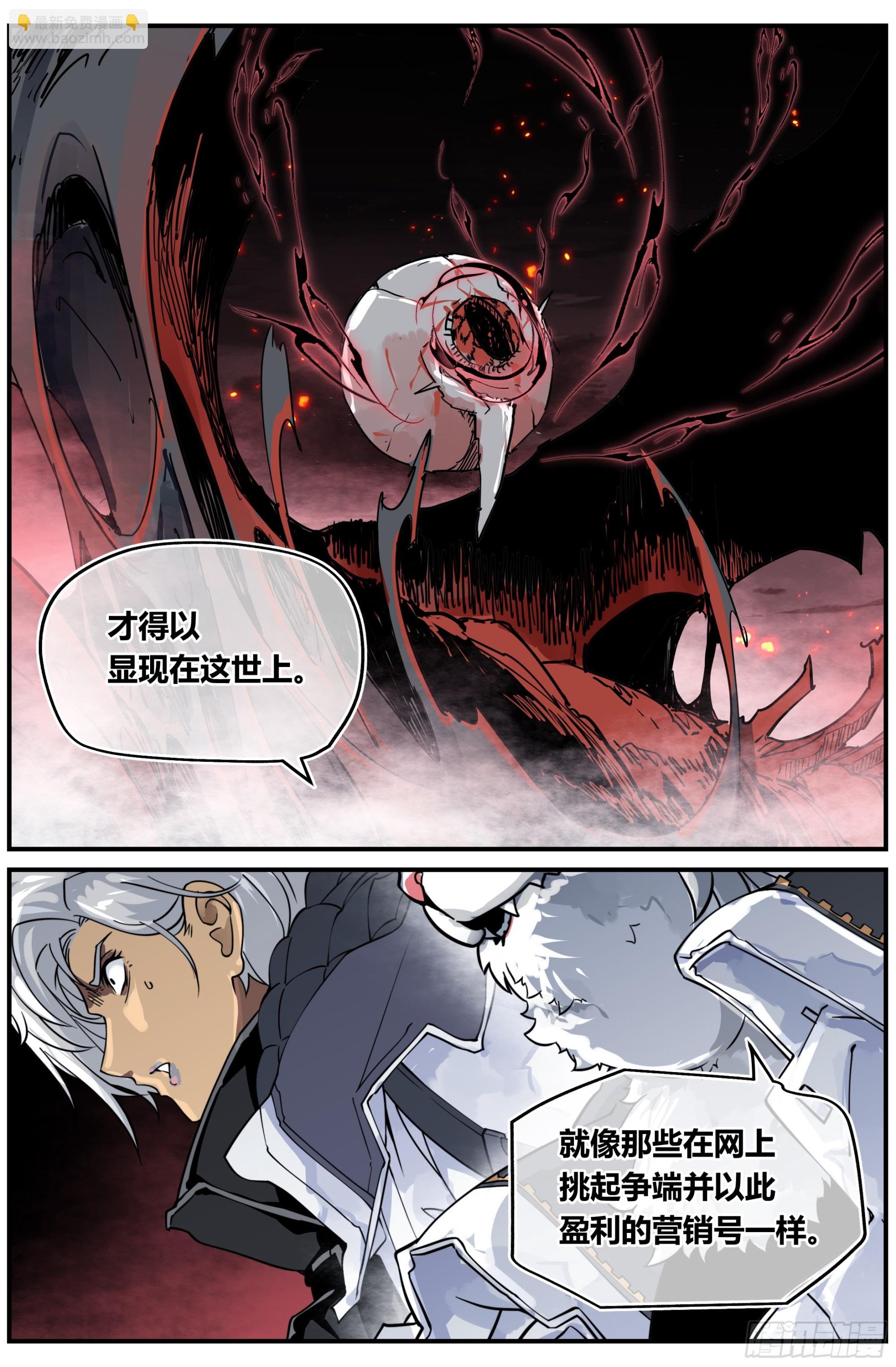 026 终章