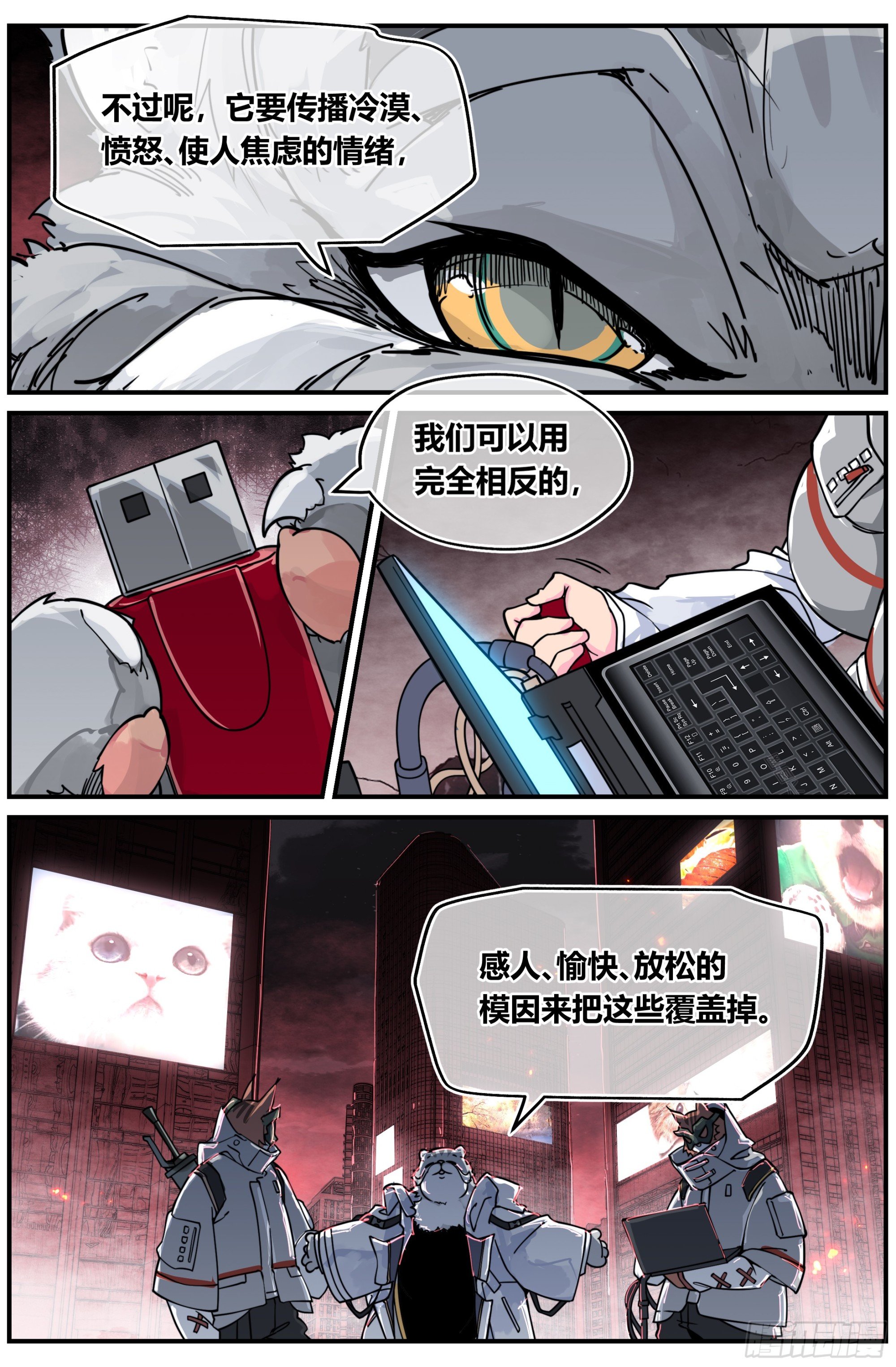 026 终章