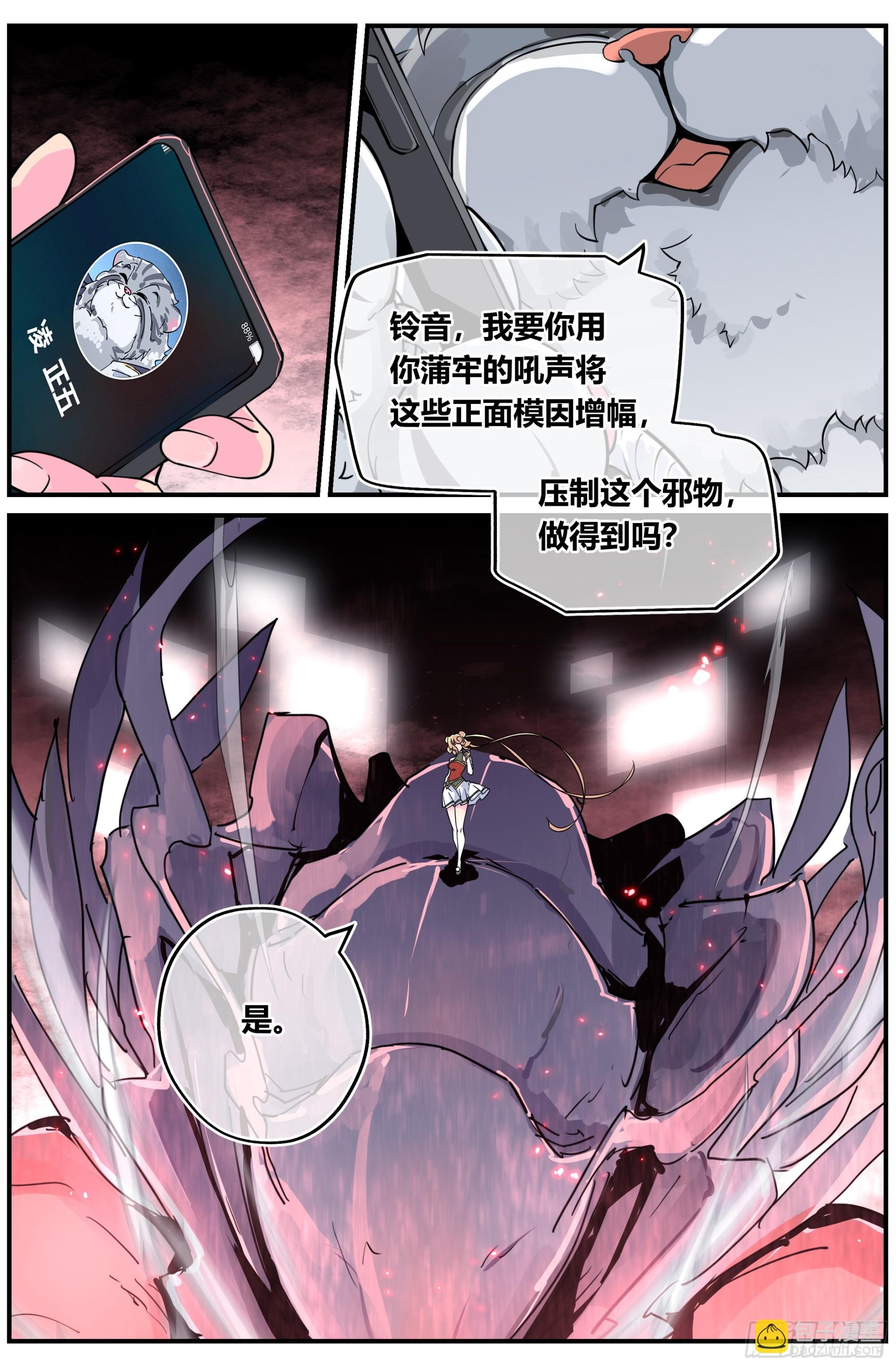 026 终章