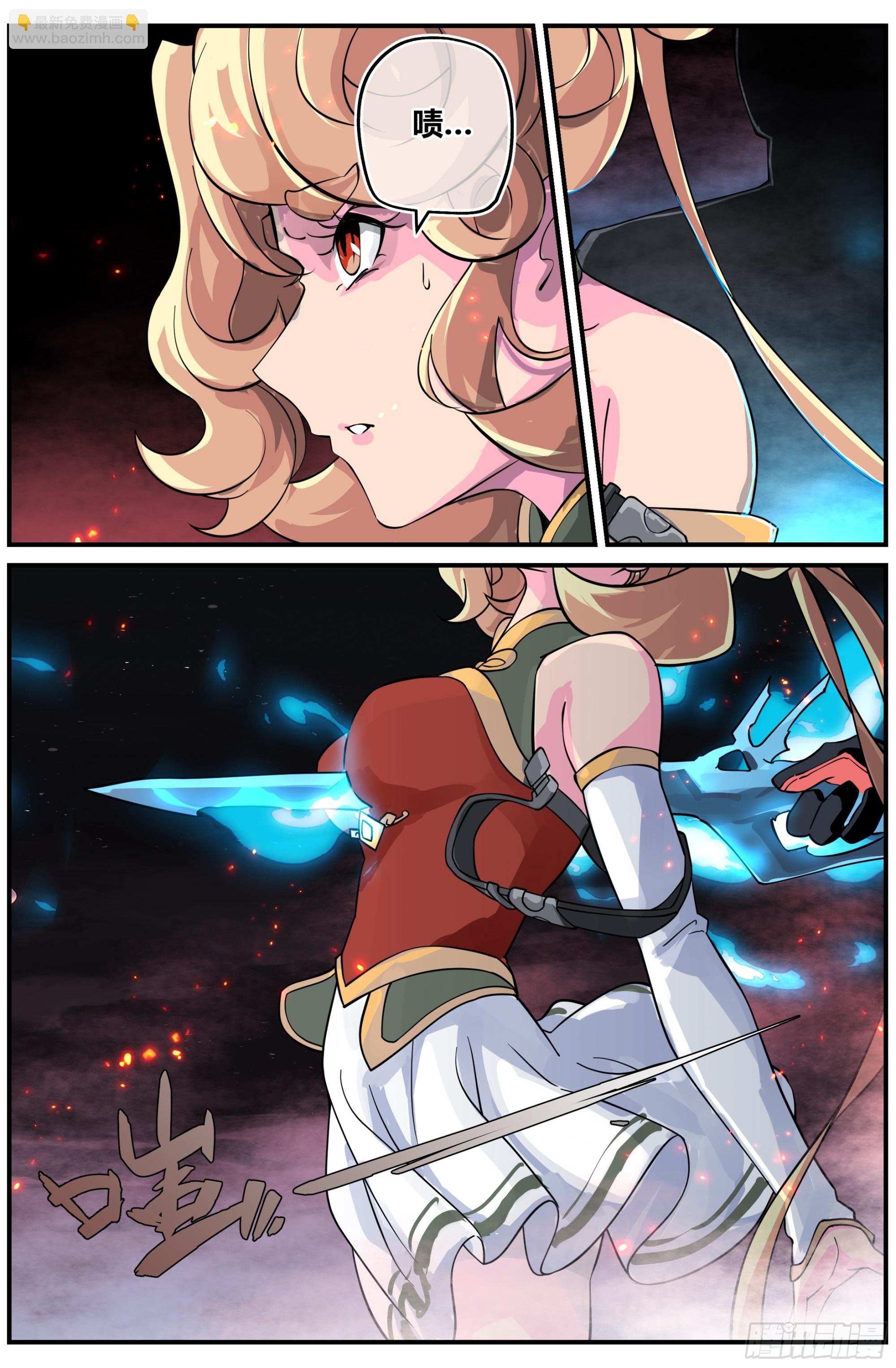 026 终章