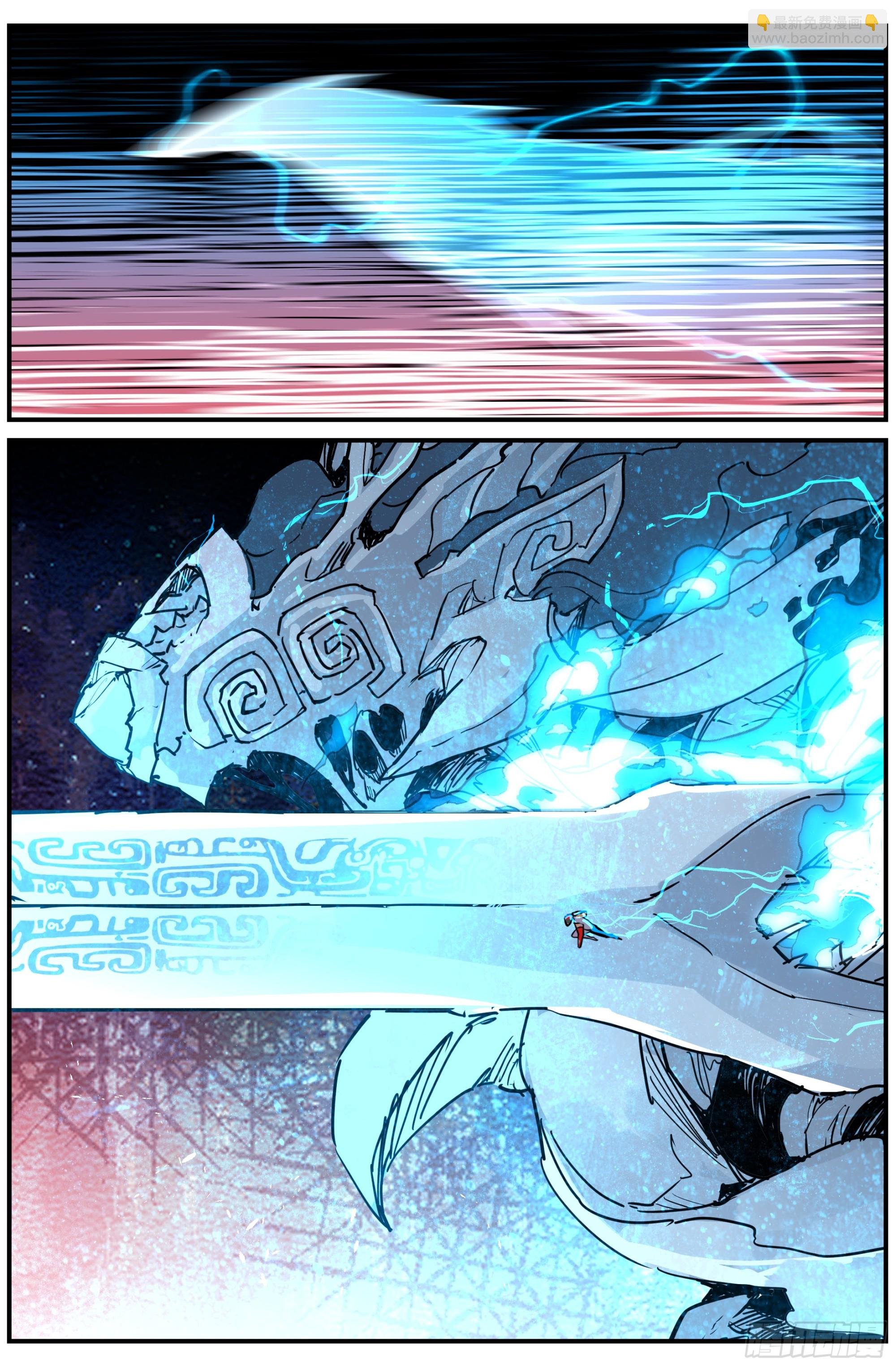 026 终章
