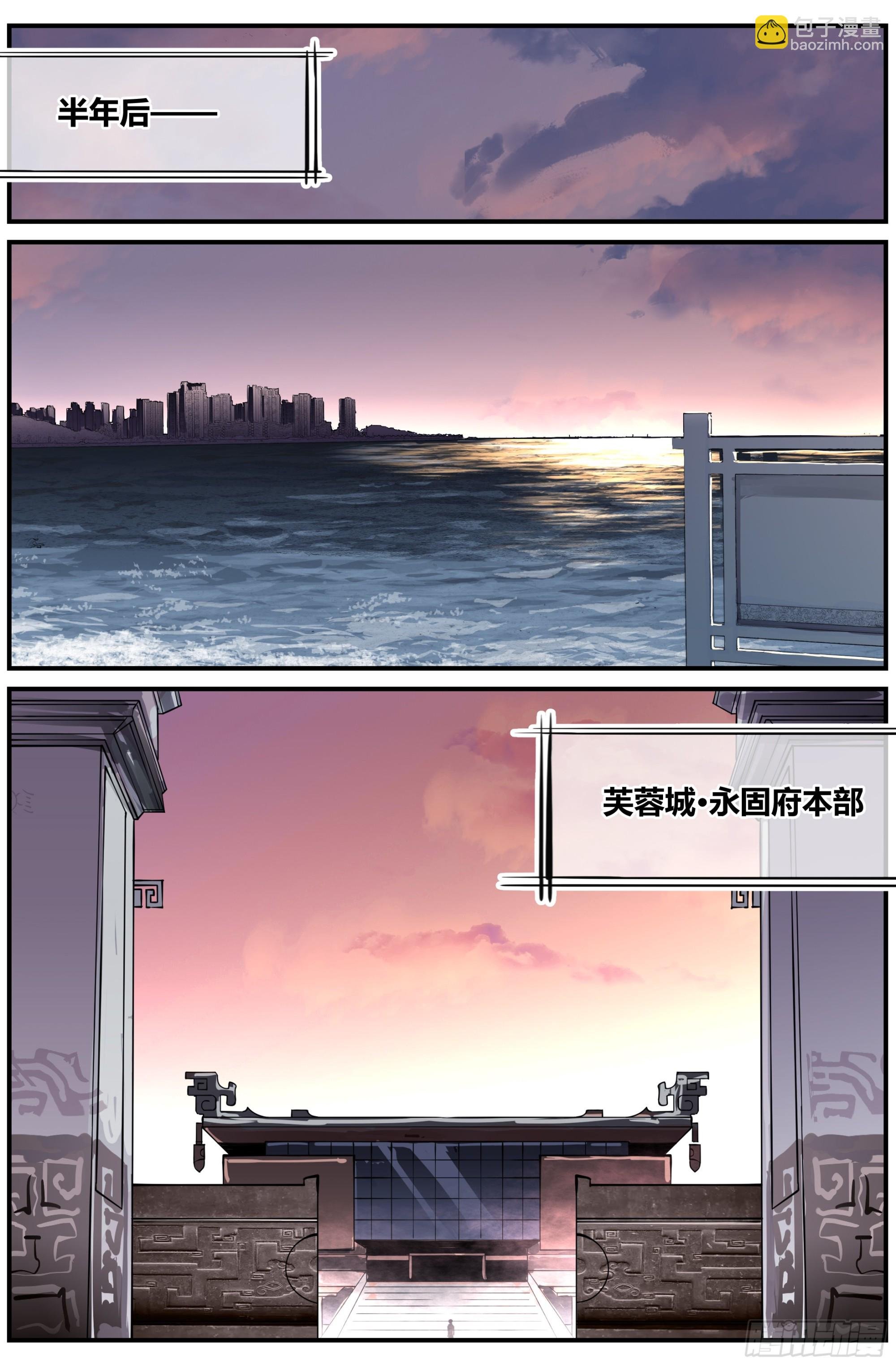 026 终章