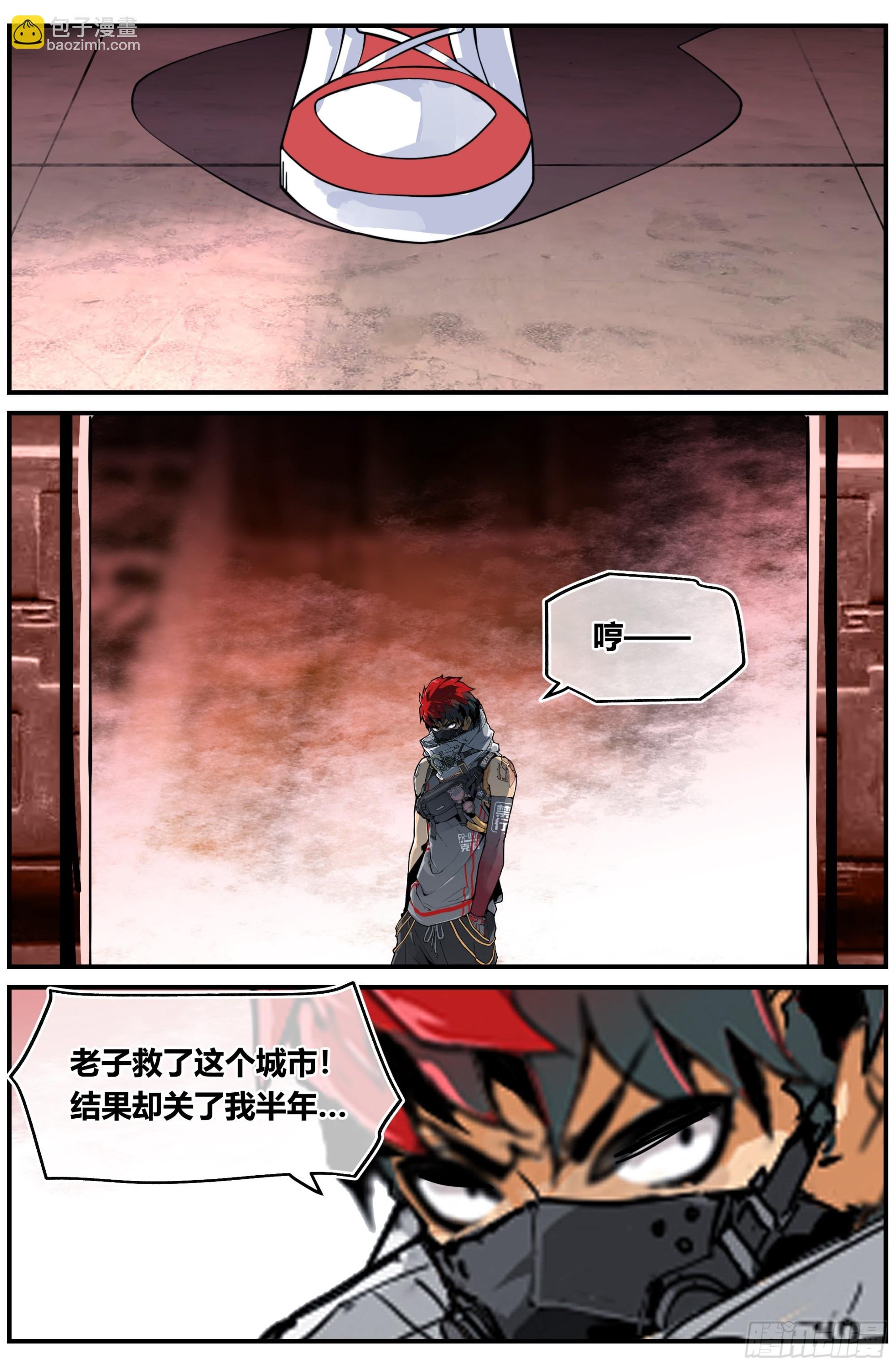 026 终章