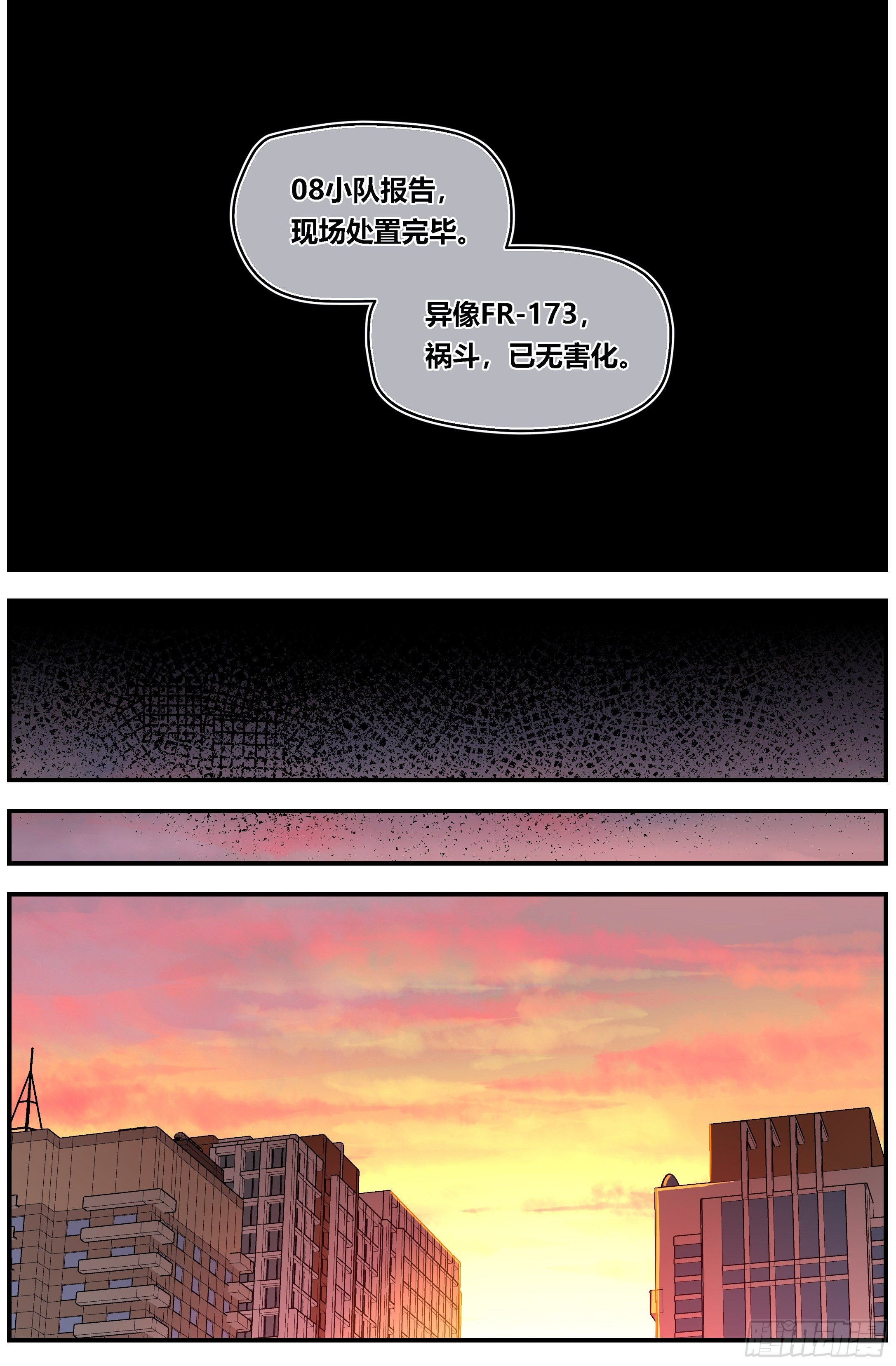 004 却邪