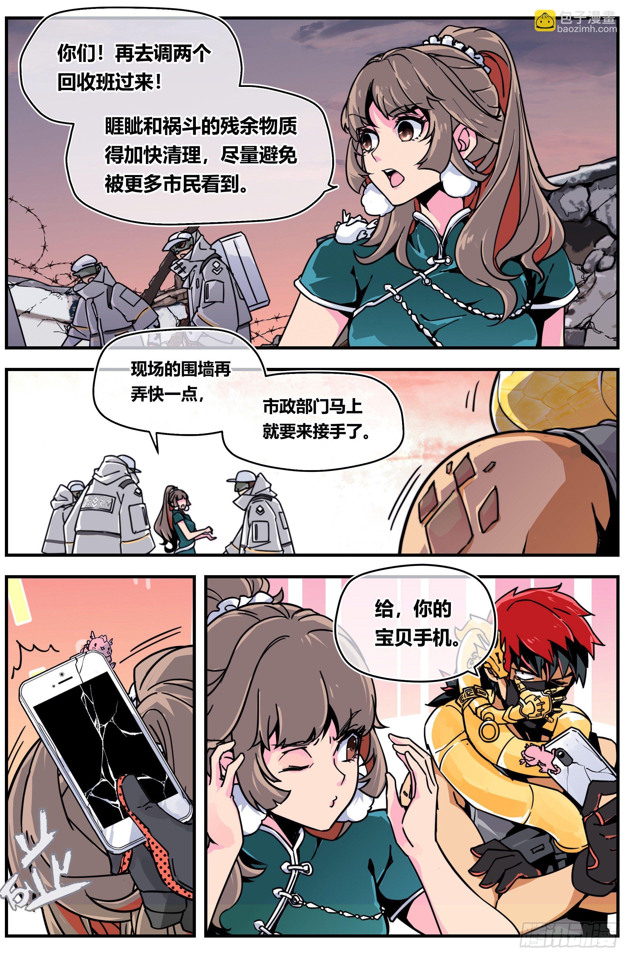 004 却邪