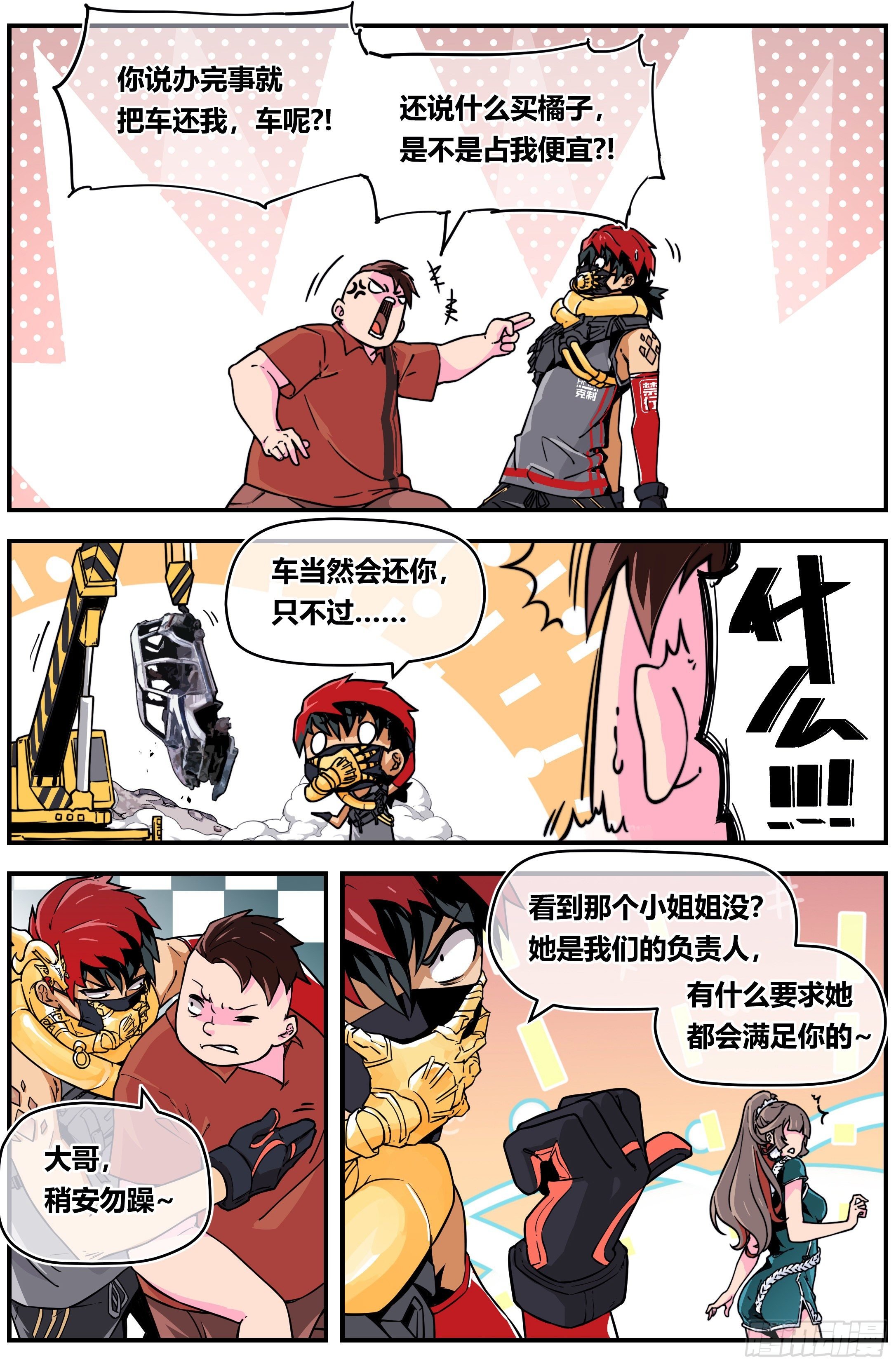 004 却邪