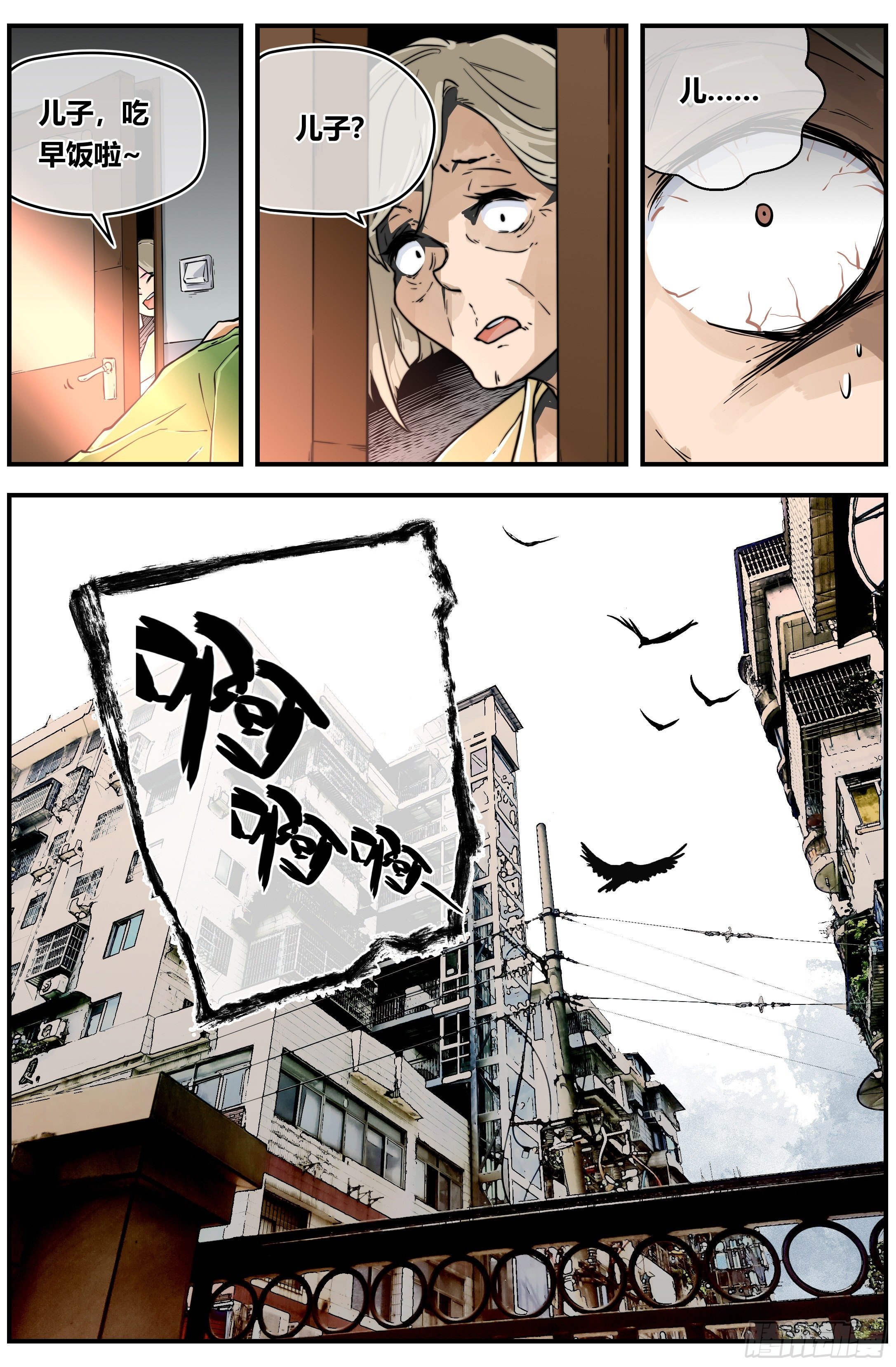 005 凶案