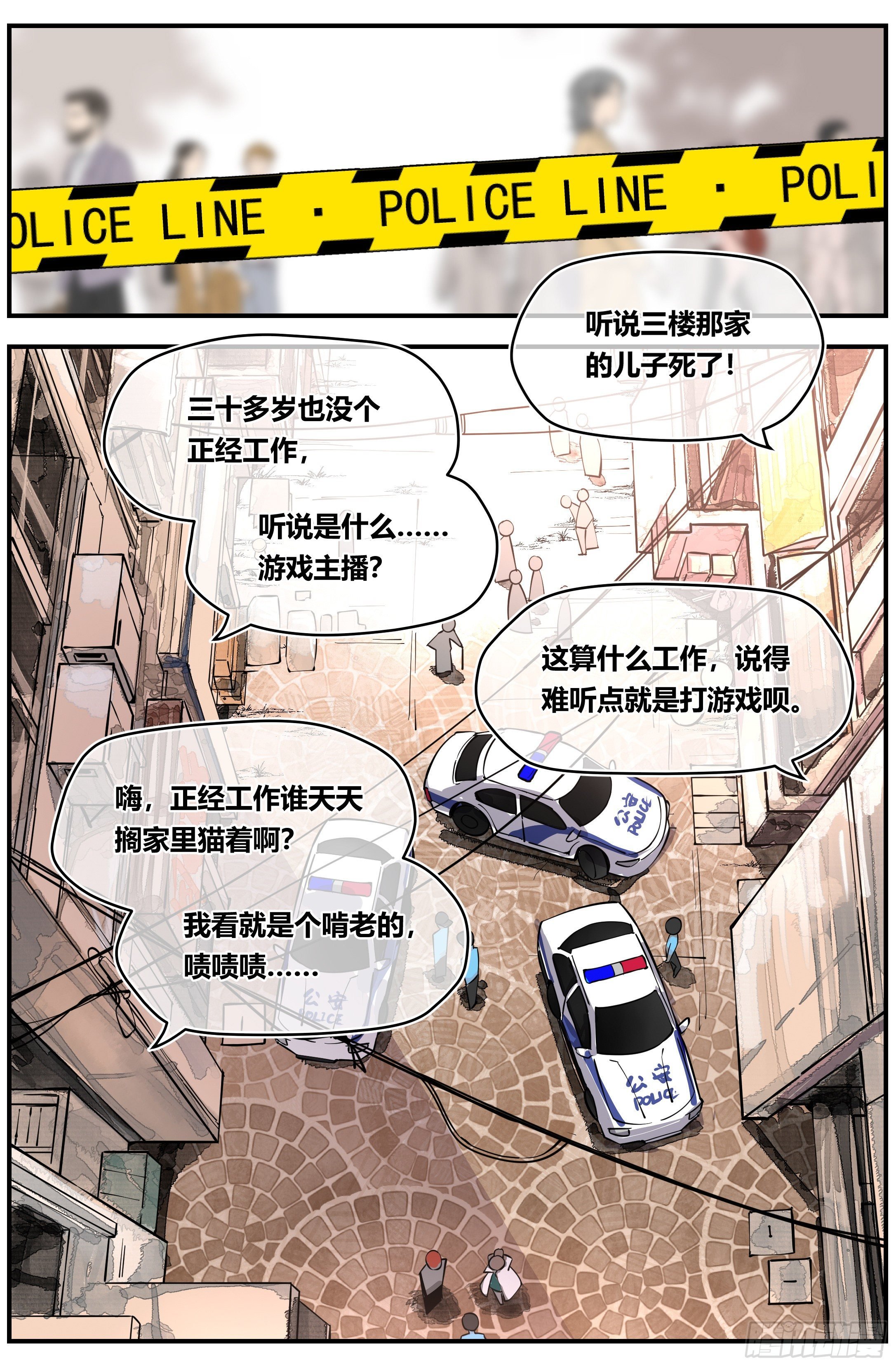 005 凶案