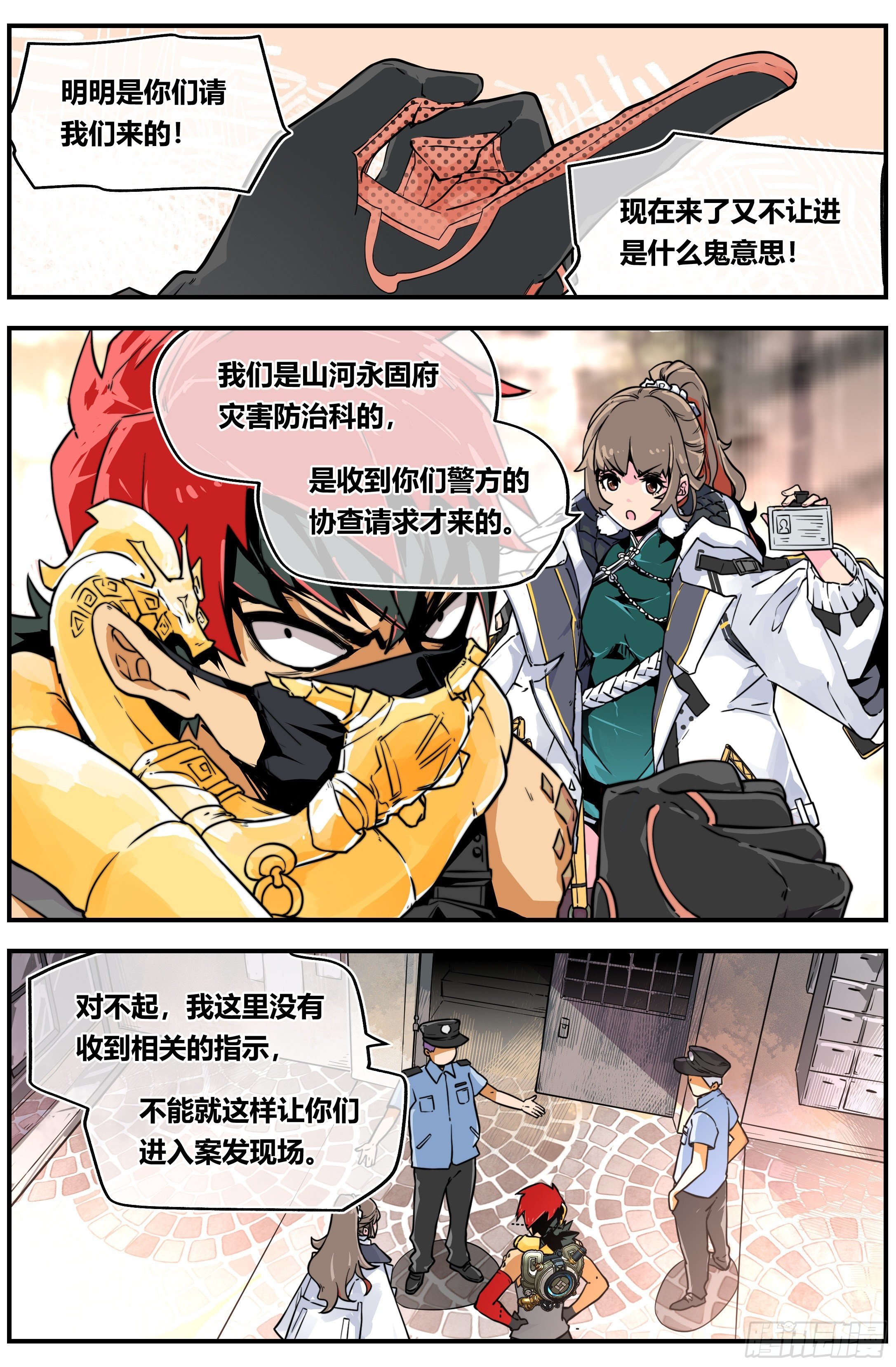 005 凶案