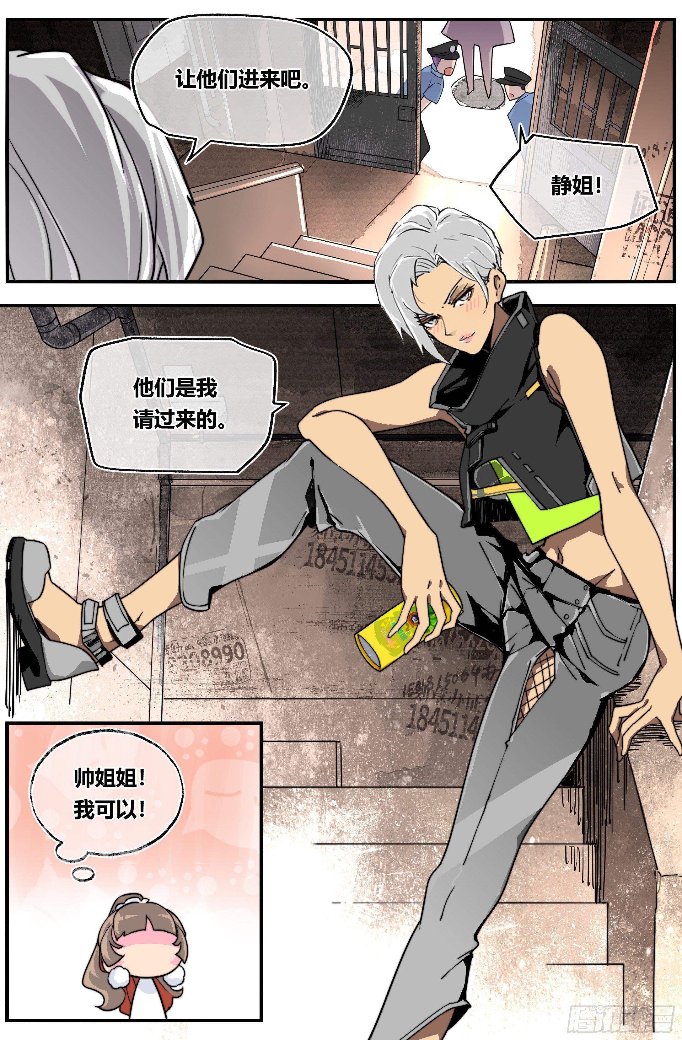 005 凶案