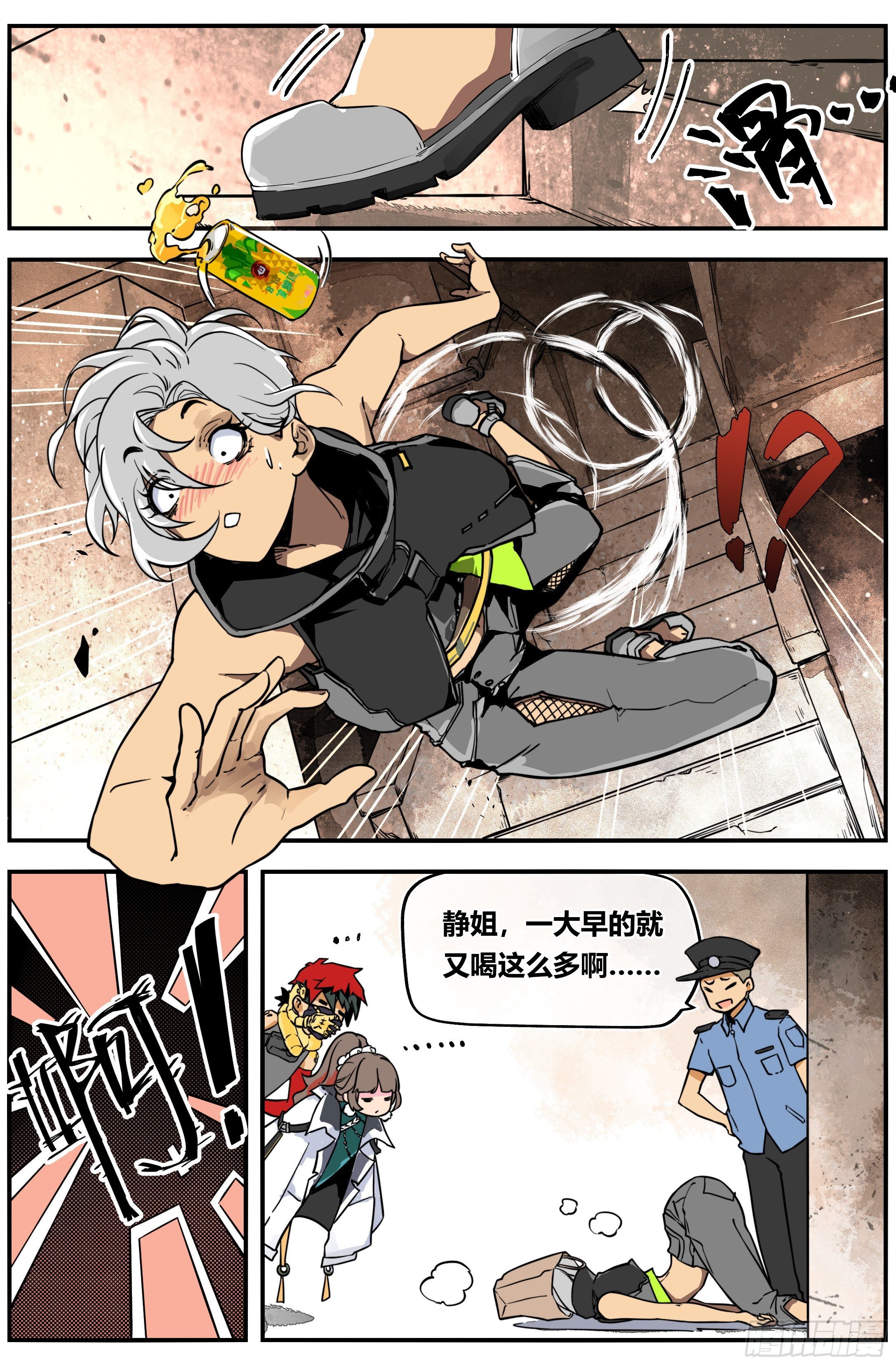 005 凶案
