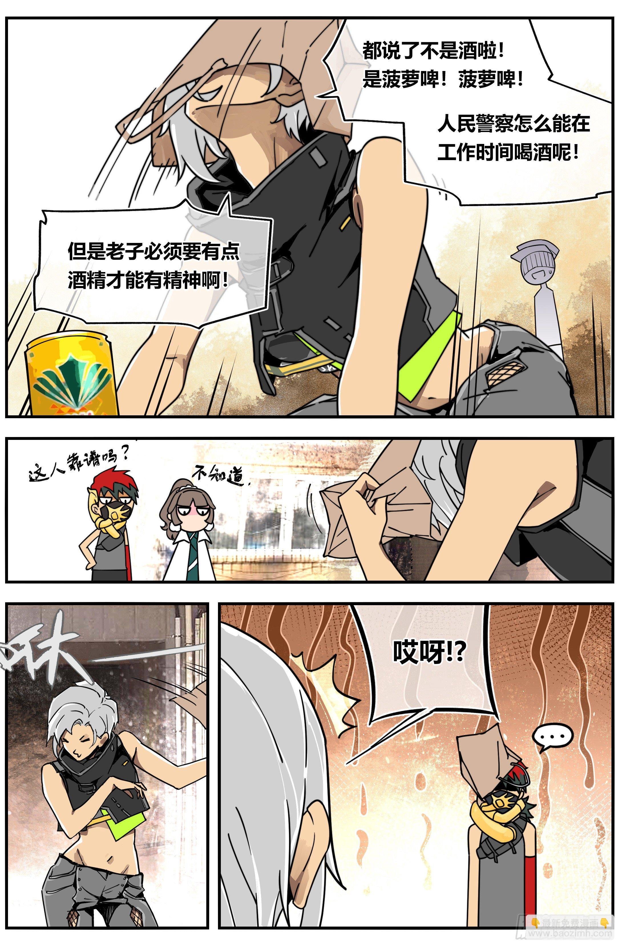 005 凶案