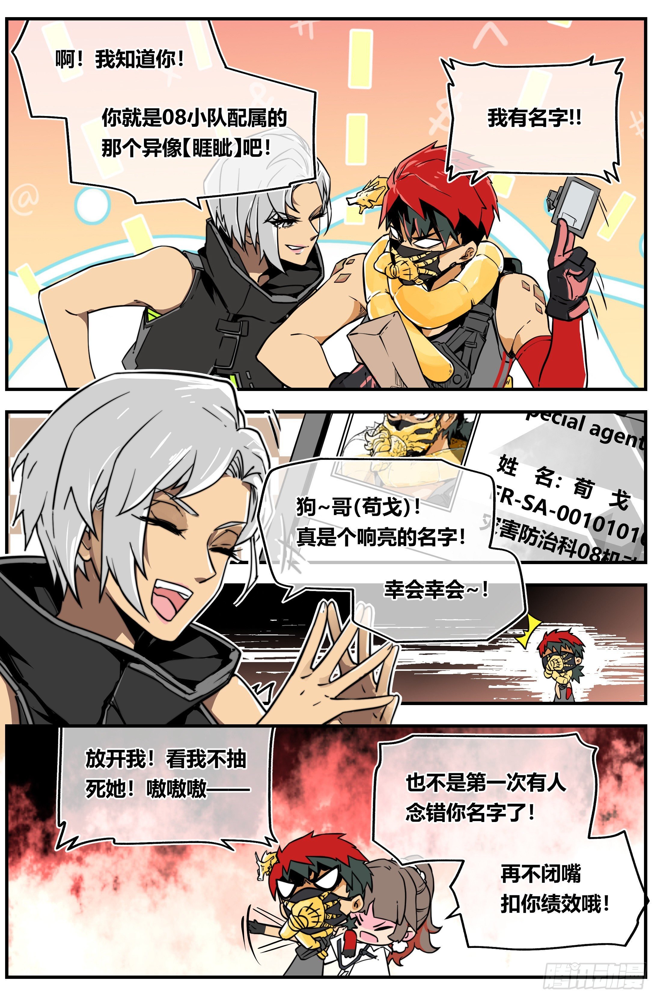 005 凶案