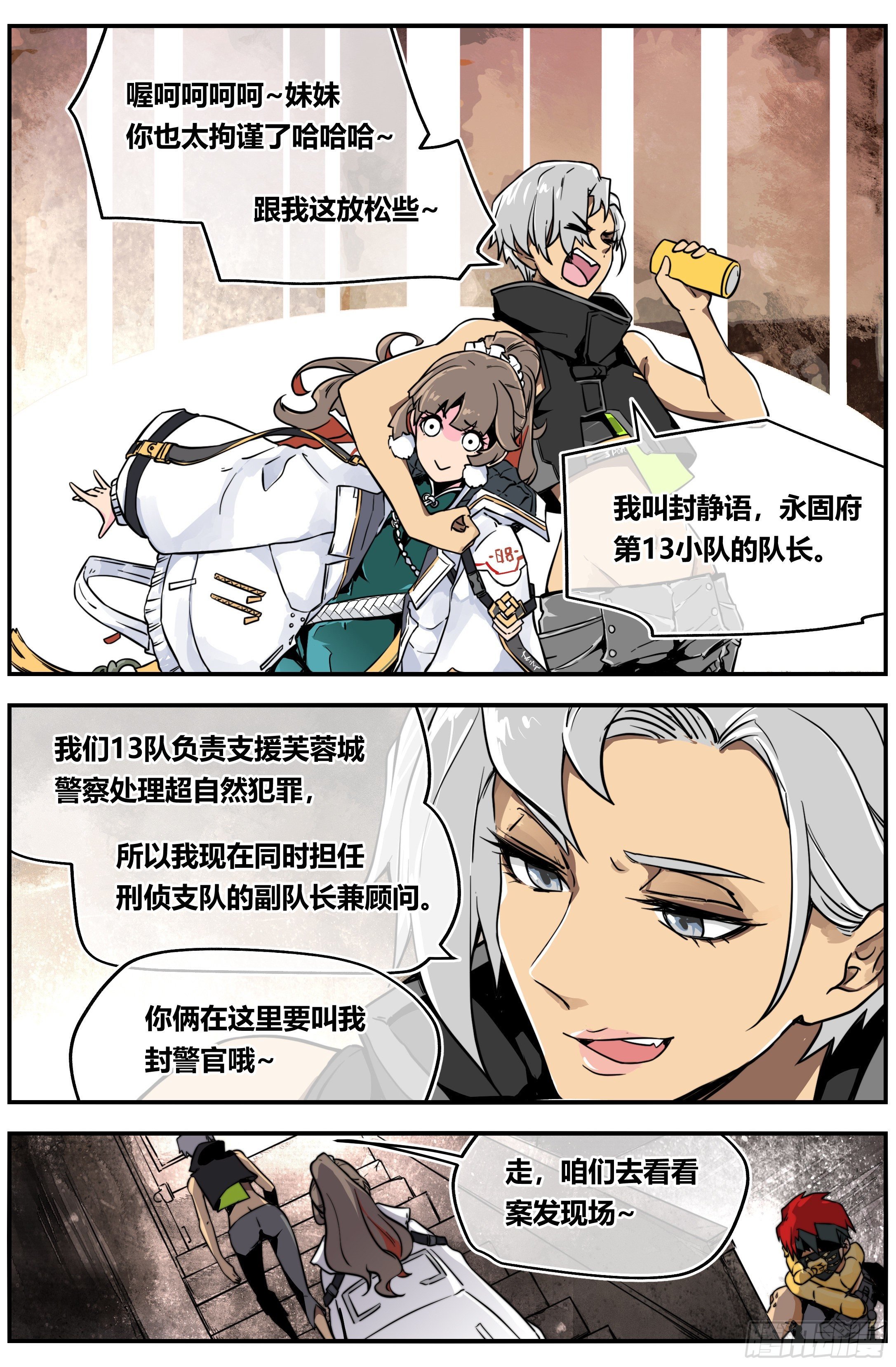 005 凶案