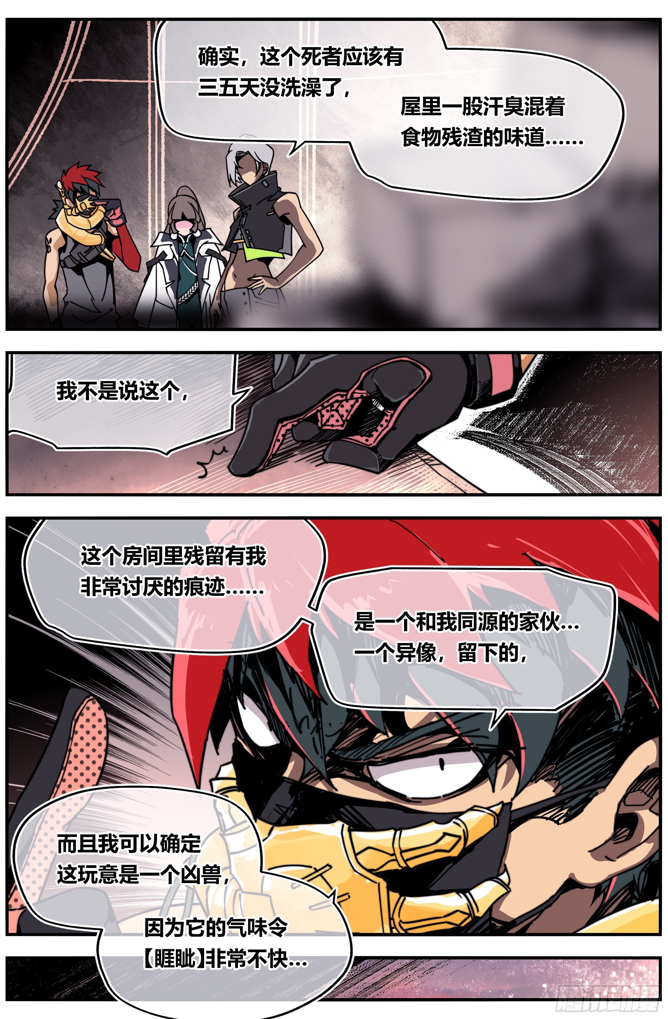 005 凶案