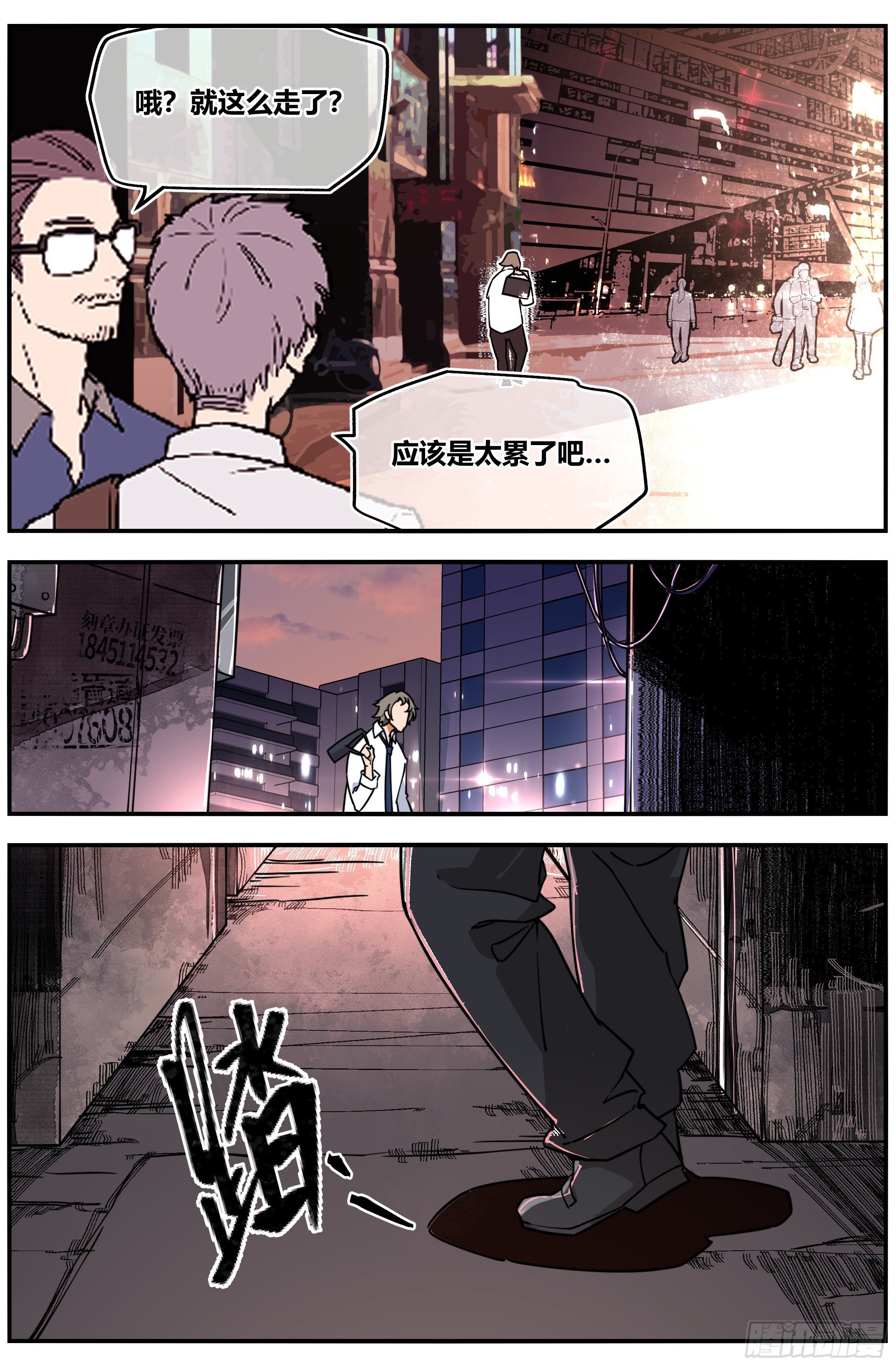005 凶案