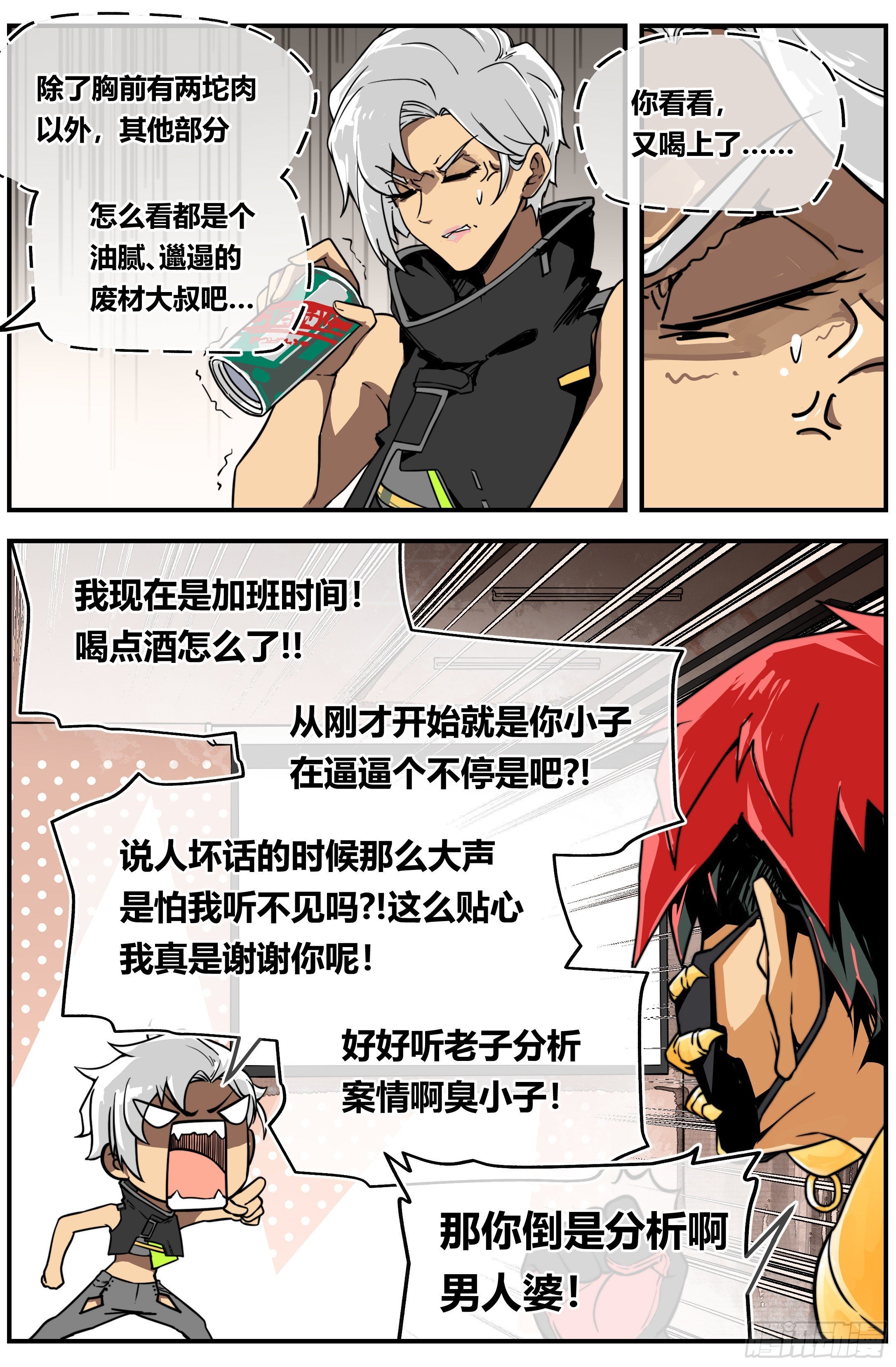 006 模因