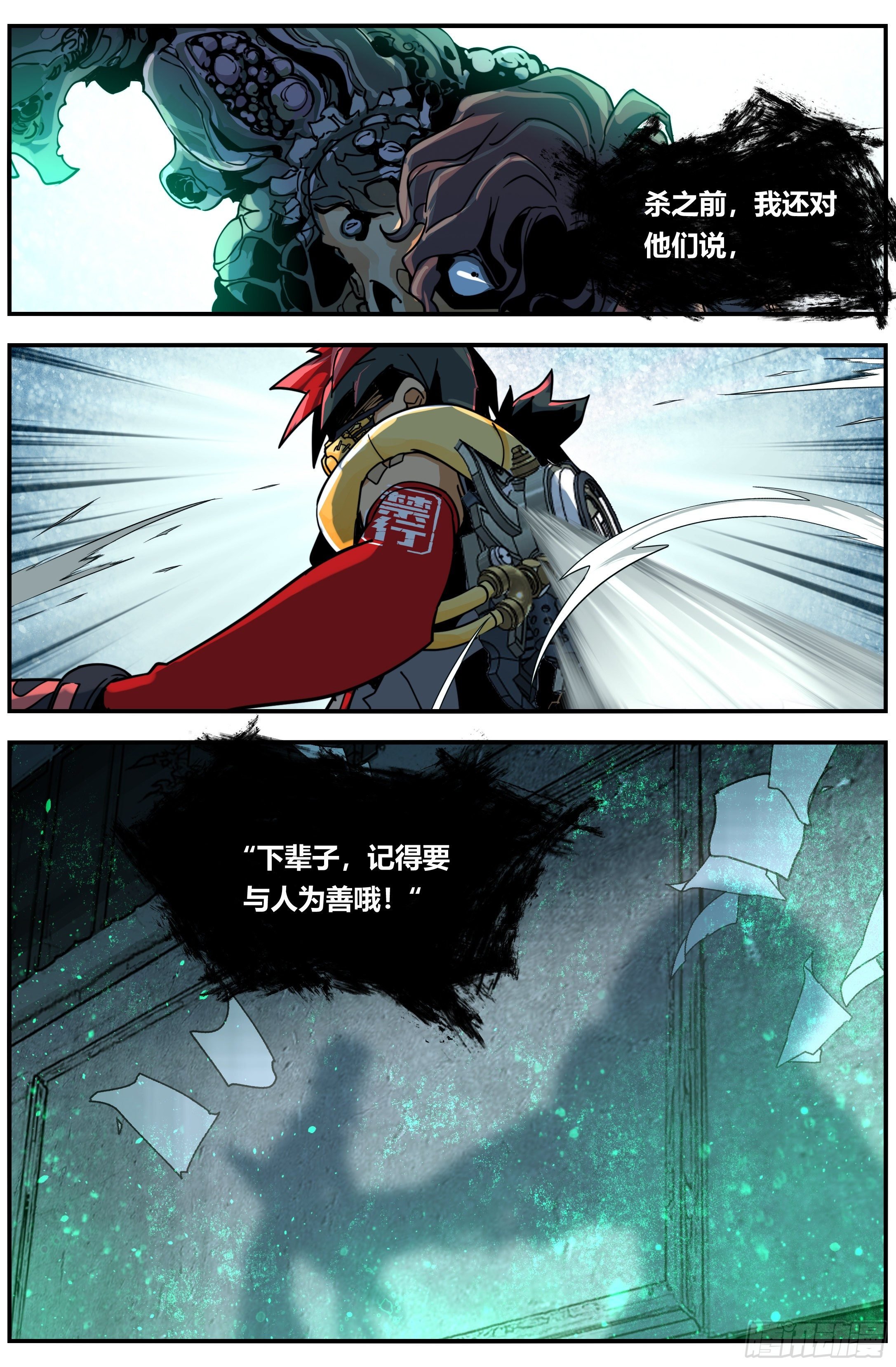 007 追踪