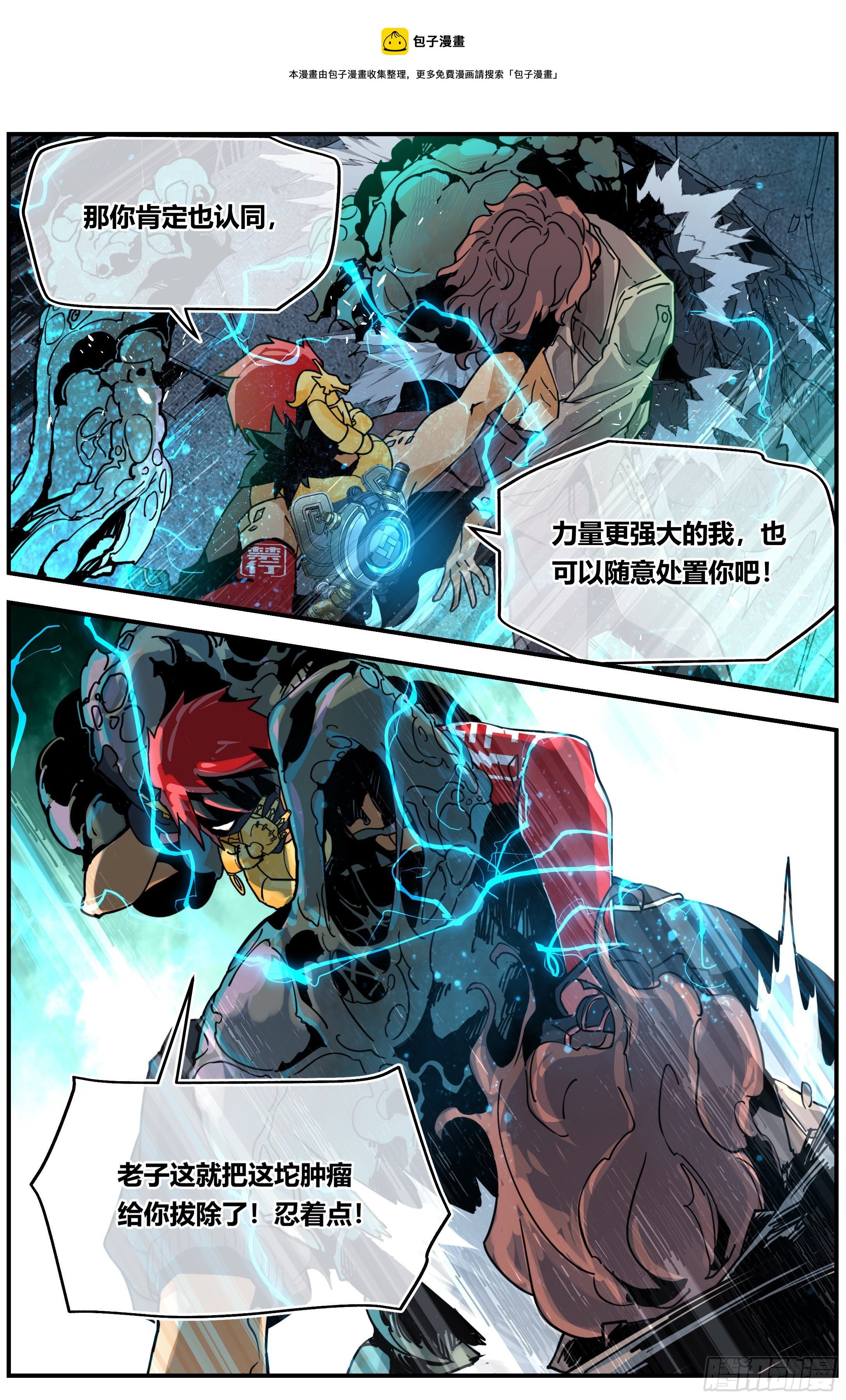 007 追踪