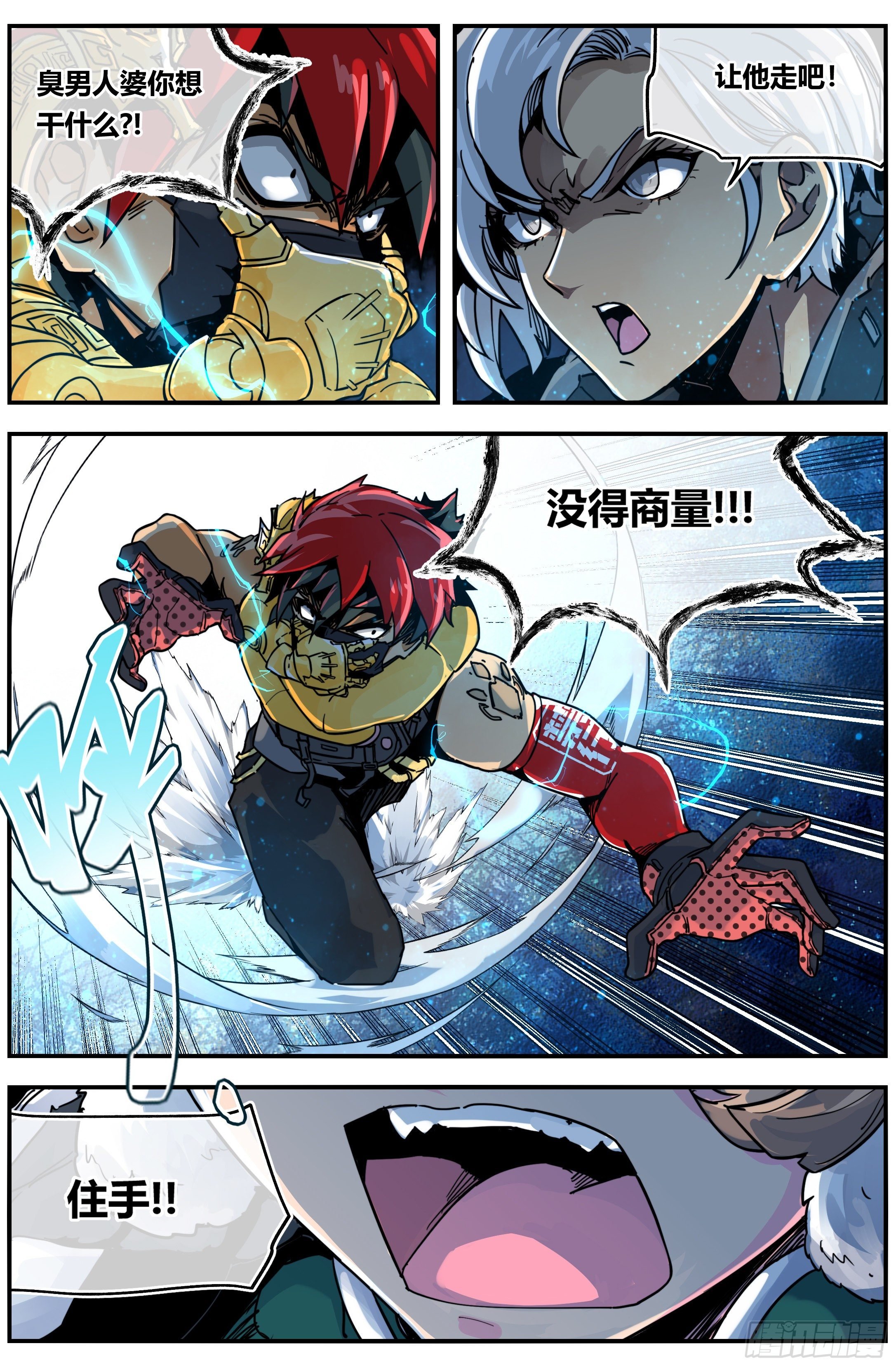 007 追踪