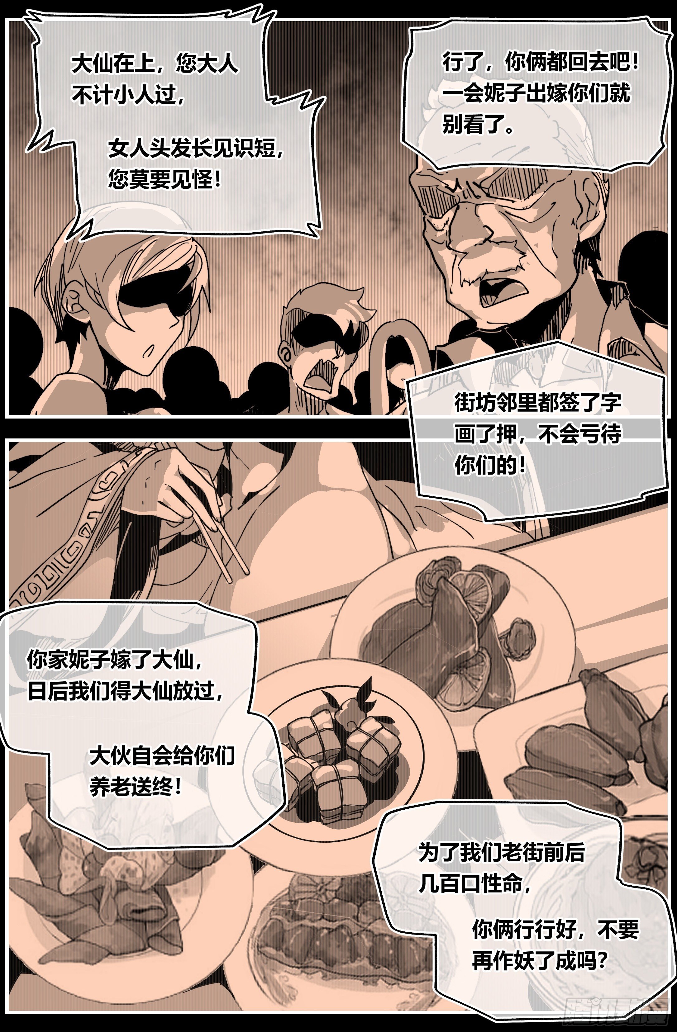 008 过去