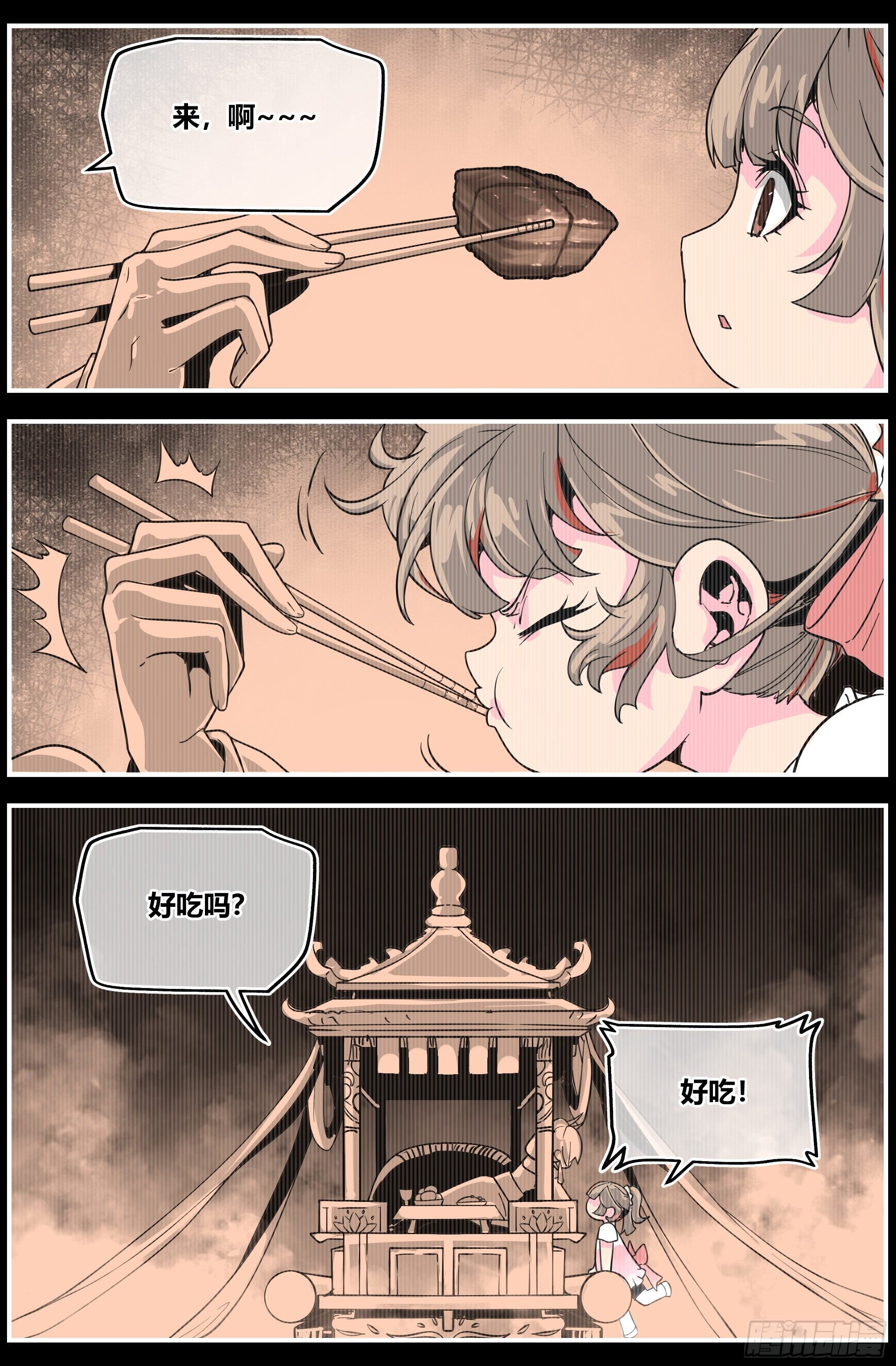 008 过去