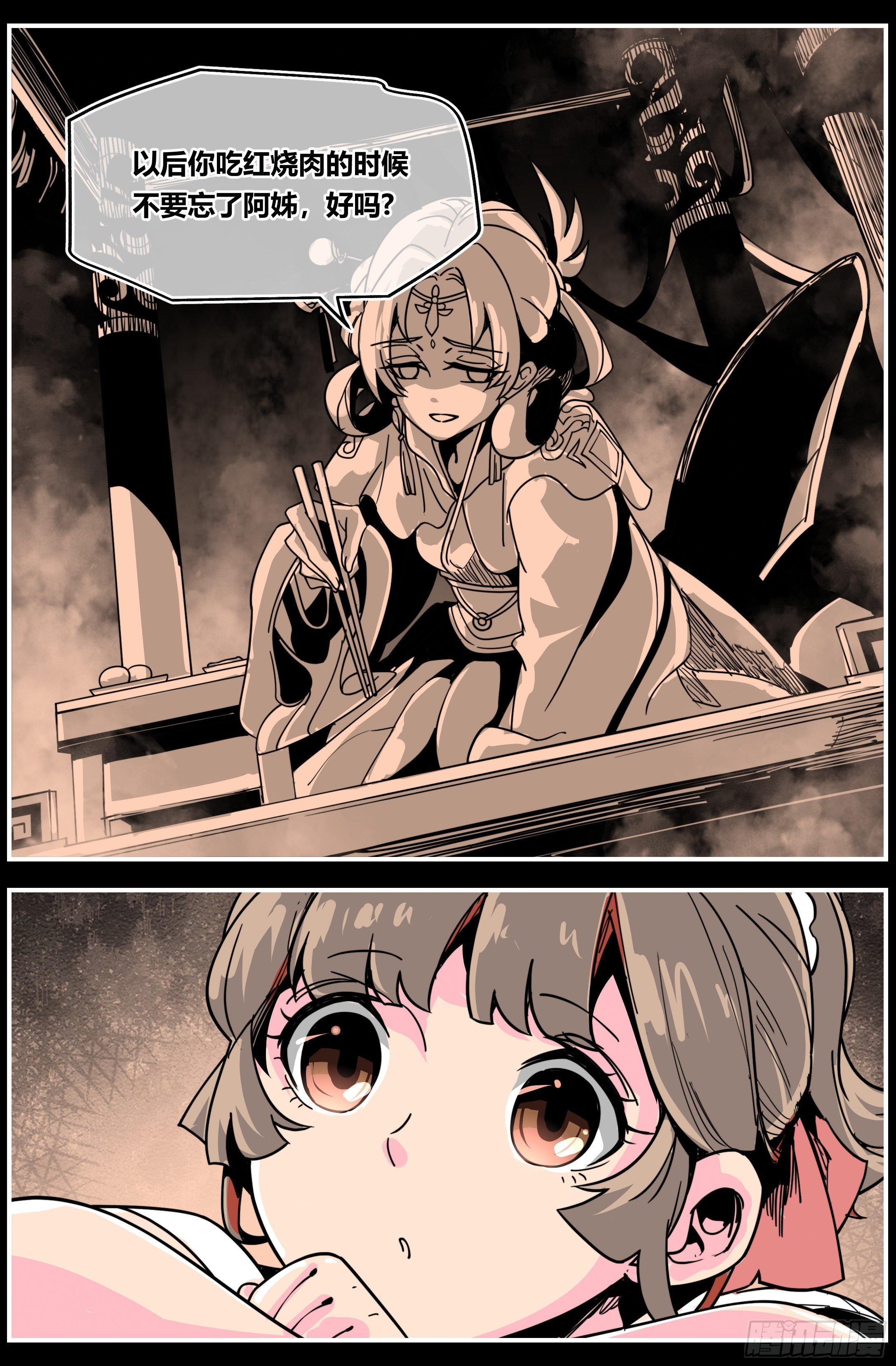 008 过去