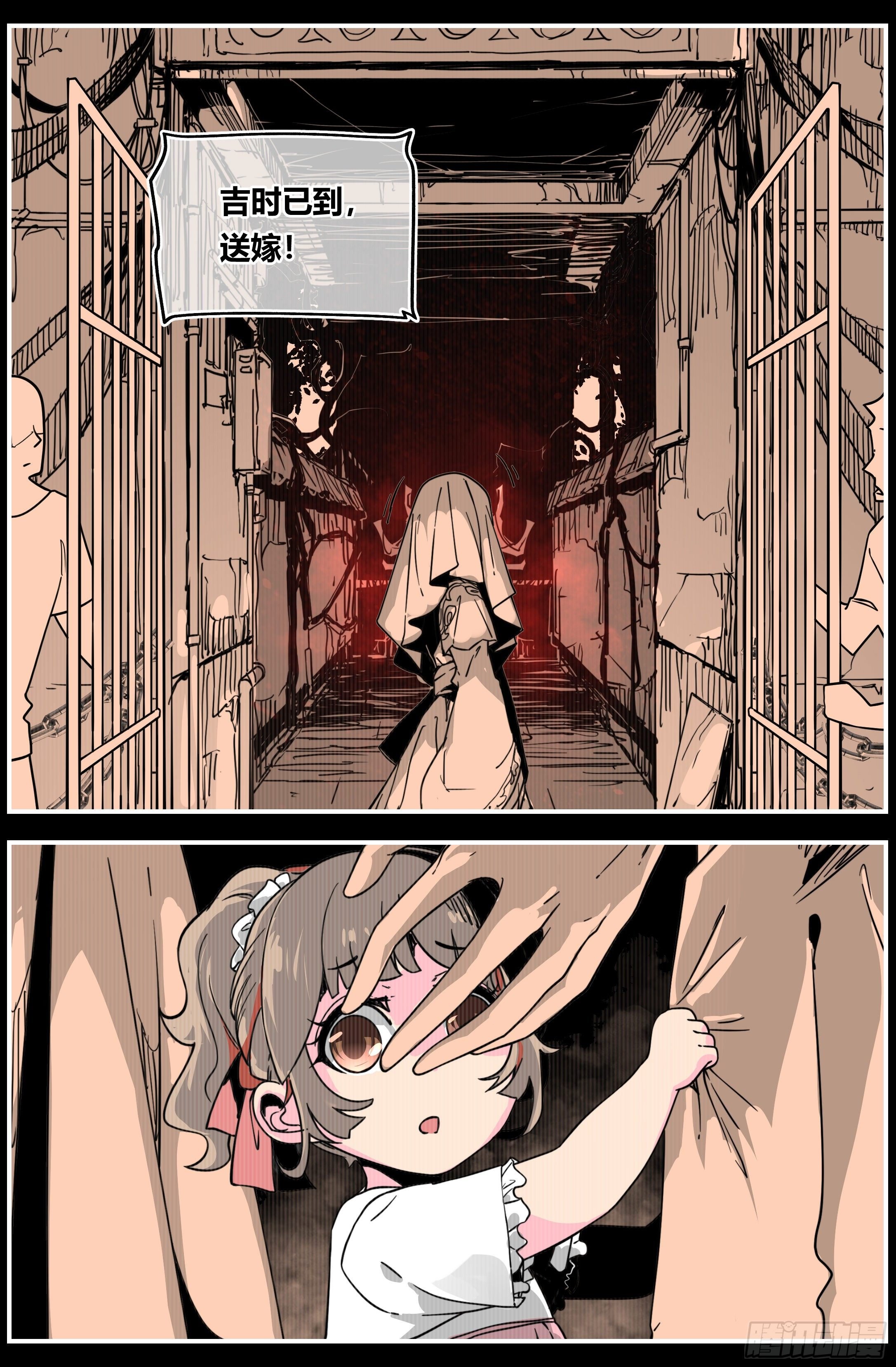 008 过去