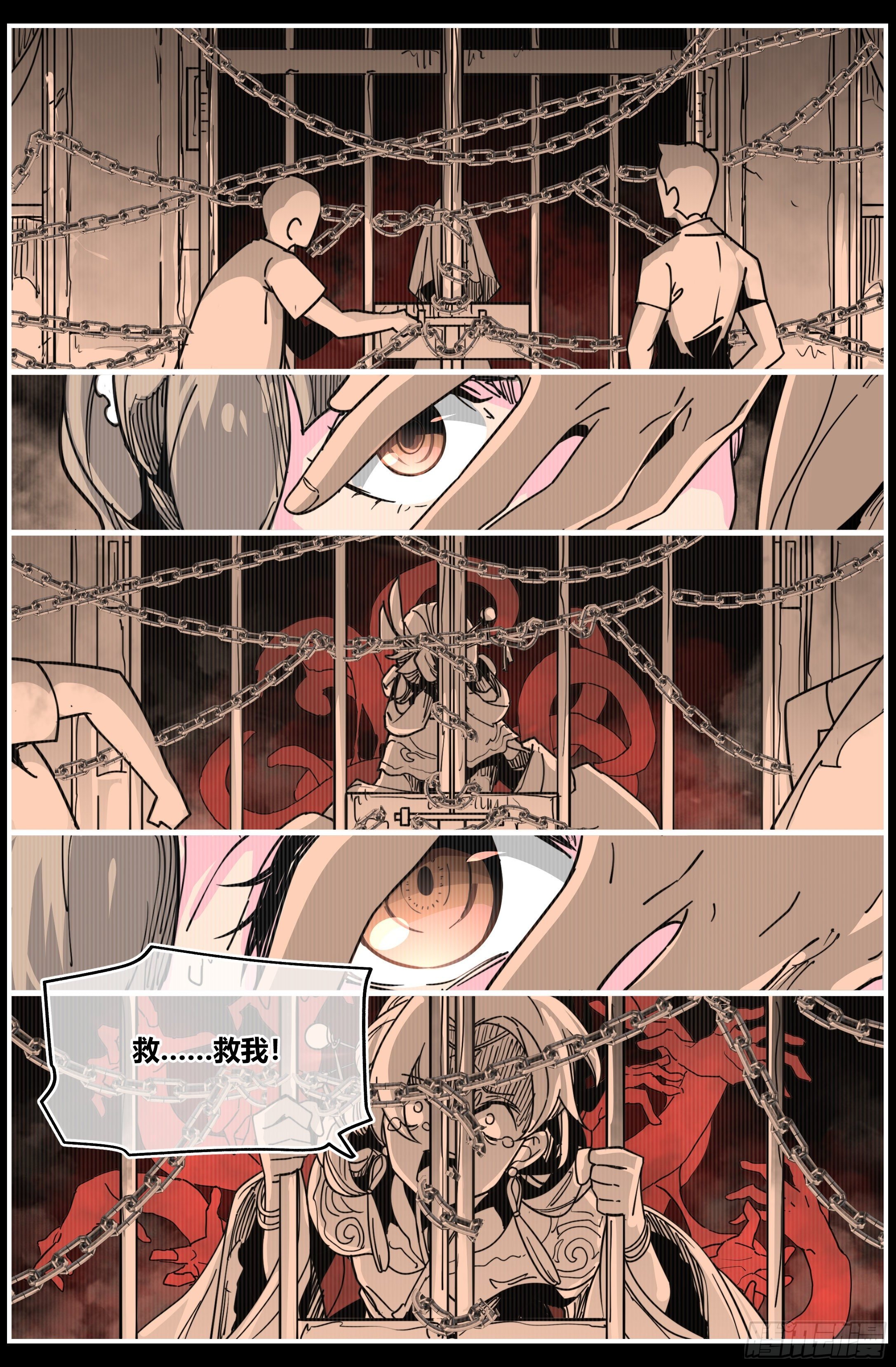 008 过去