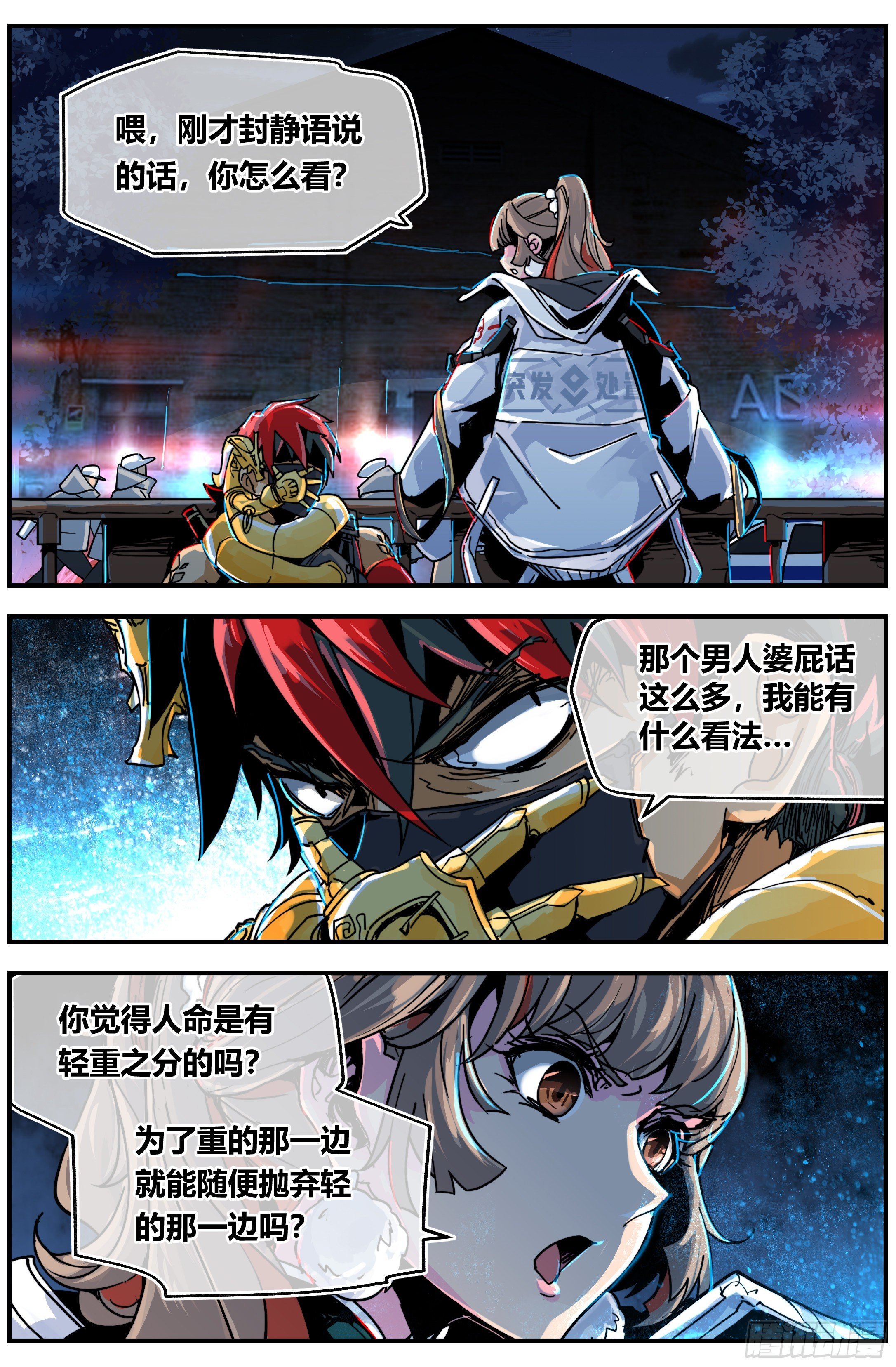 008 过去