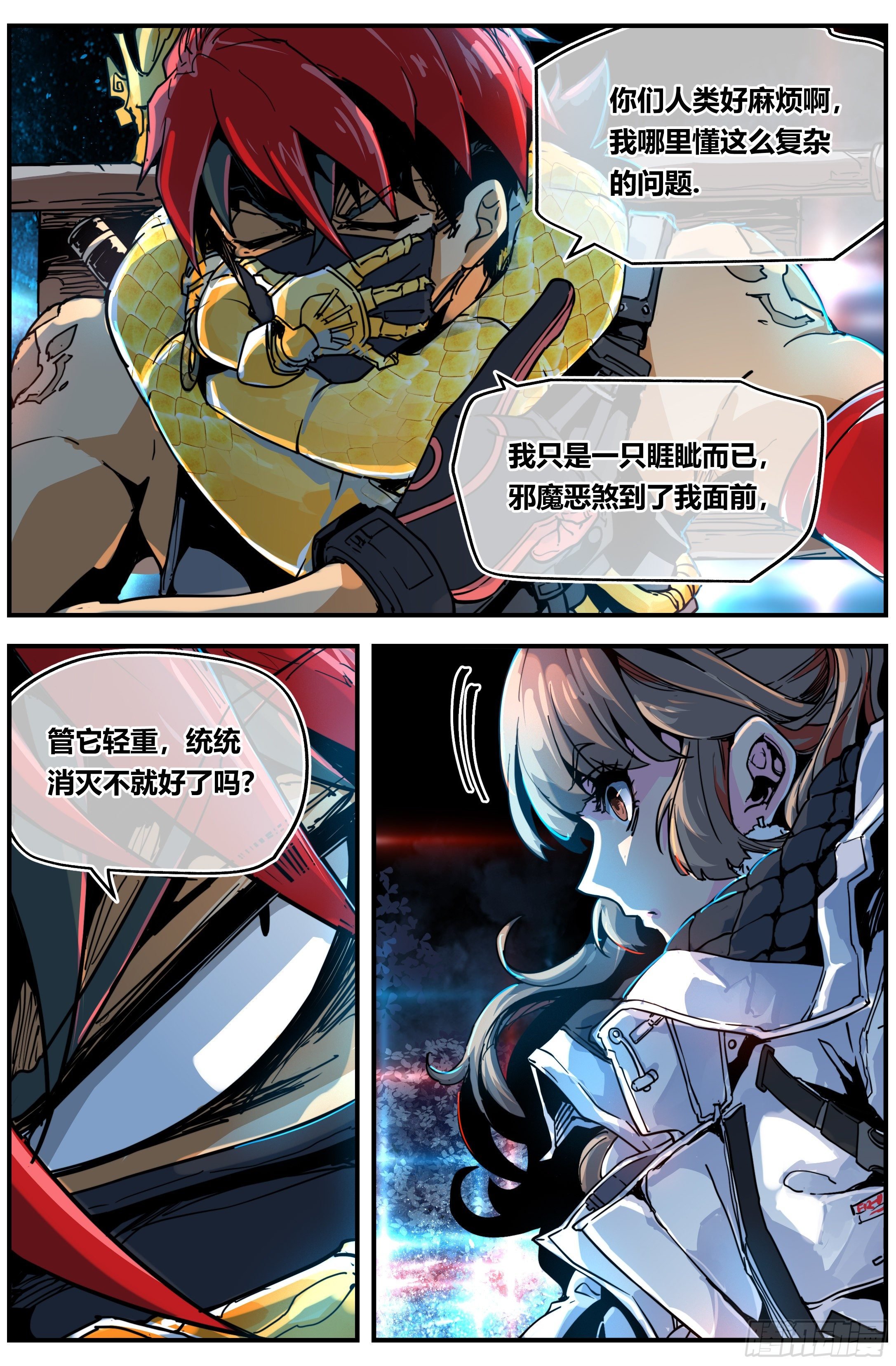 008 过去