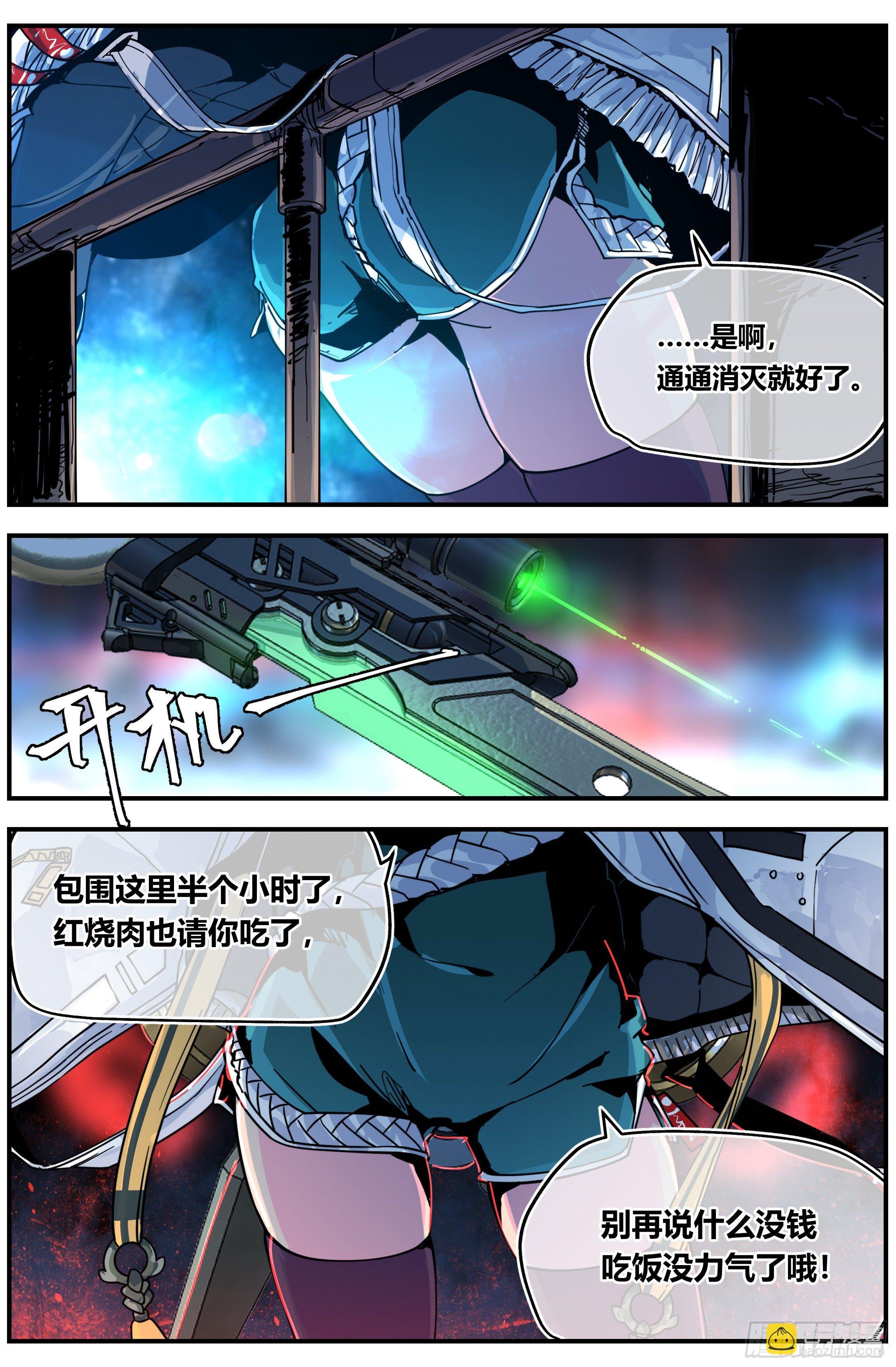 008 过去