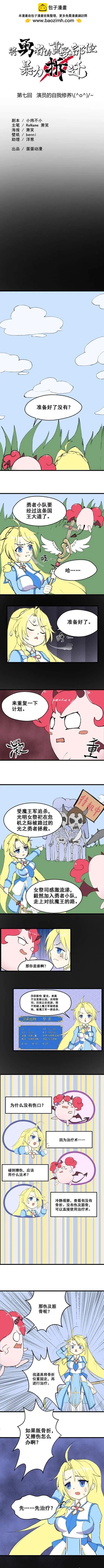 第07回