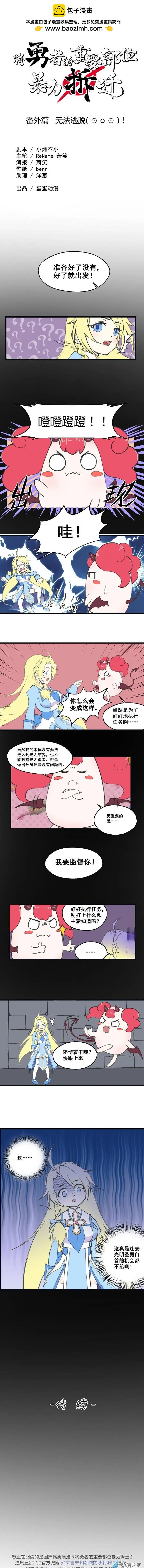 番外篇01