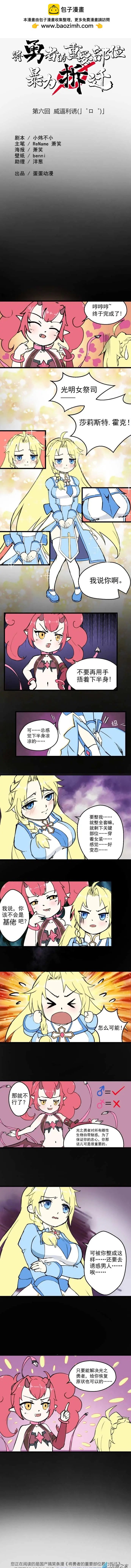 第06回