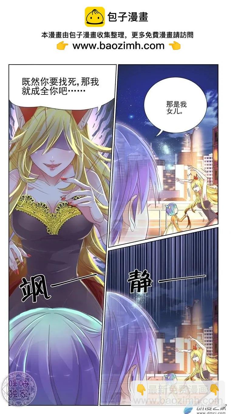 第11回